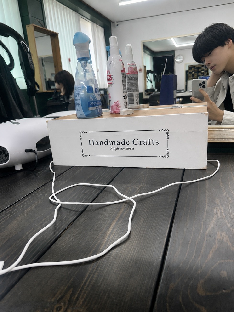 1등 먹어봐?