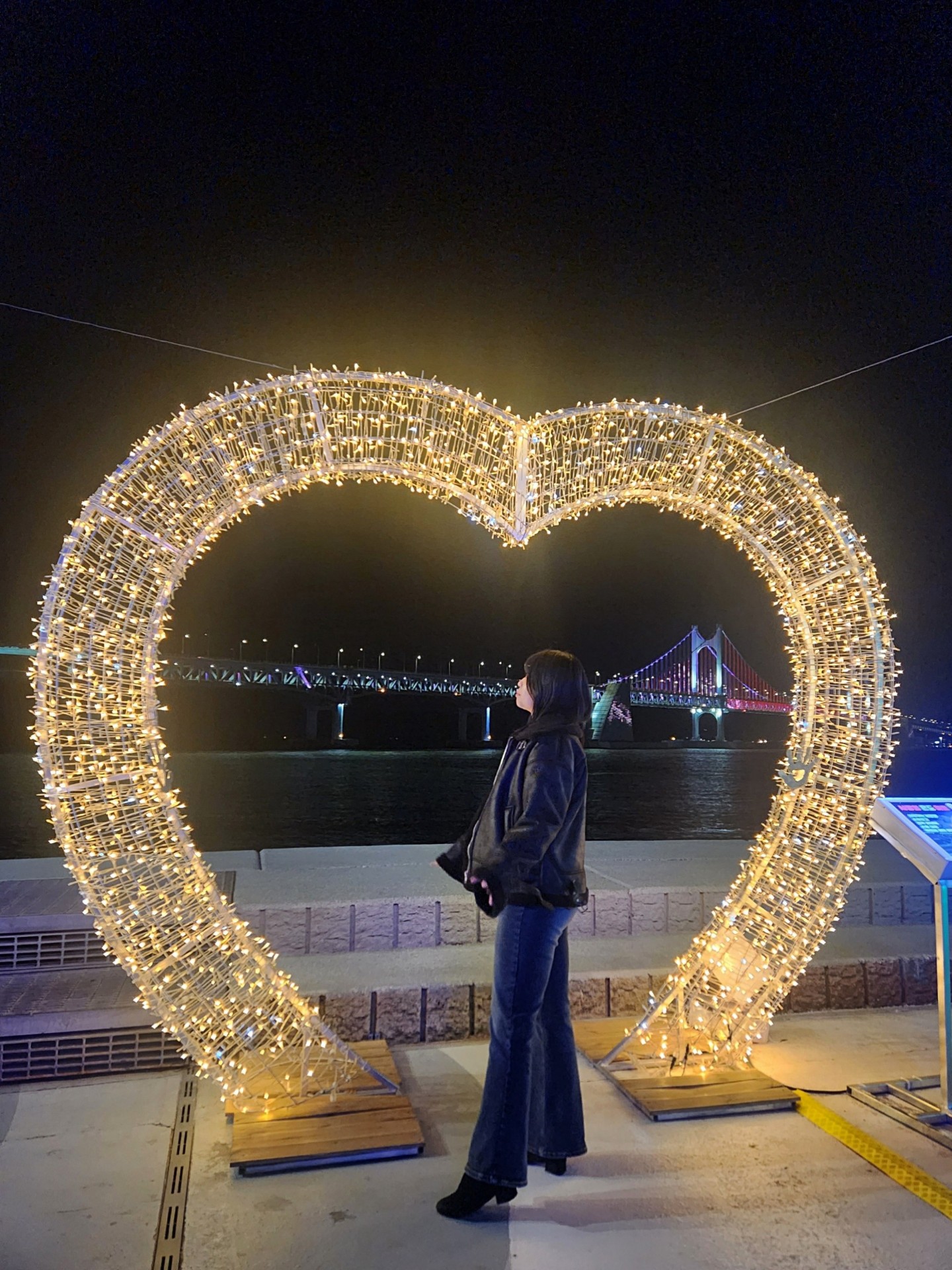 잘잤어?
