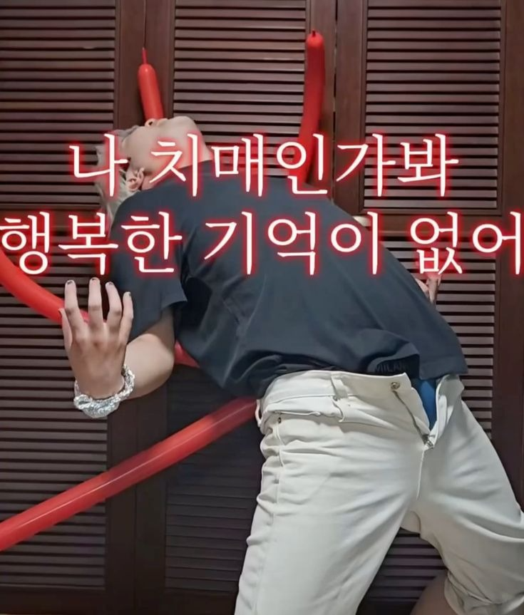 누나한테 와