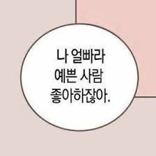 들어와주세욤
