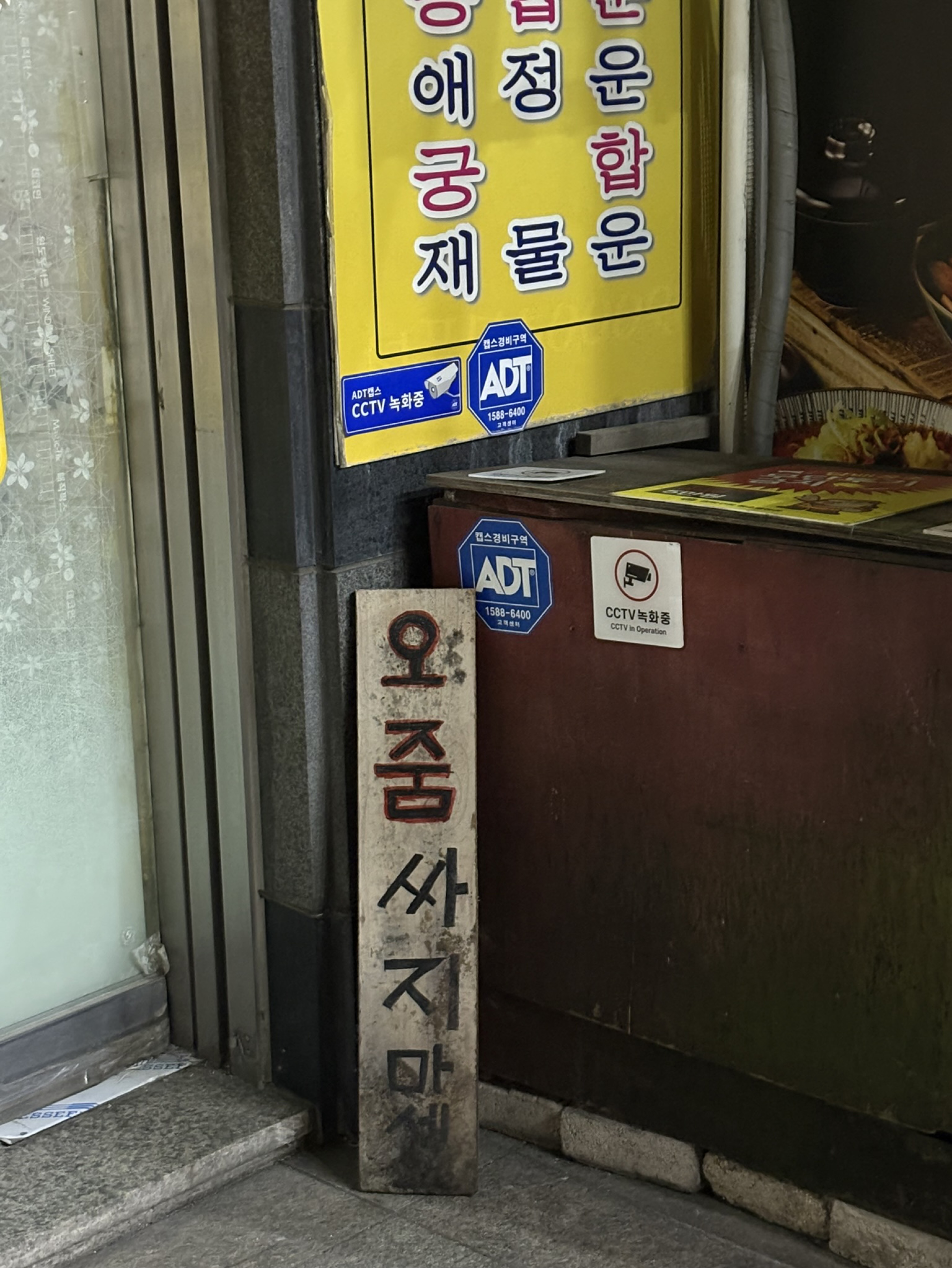 멘헤라정신병