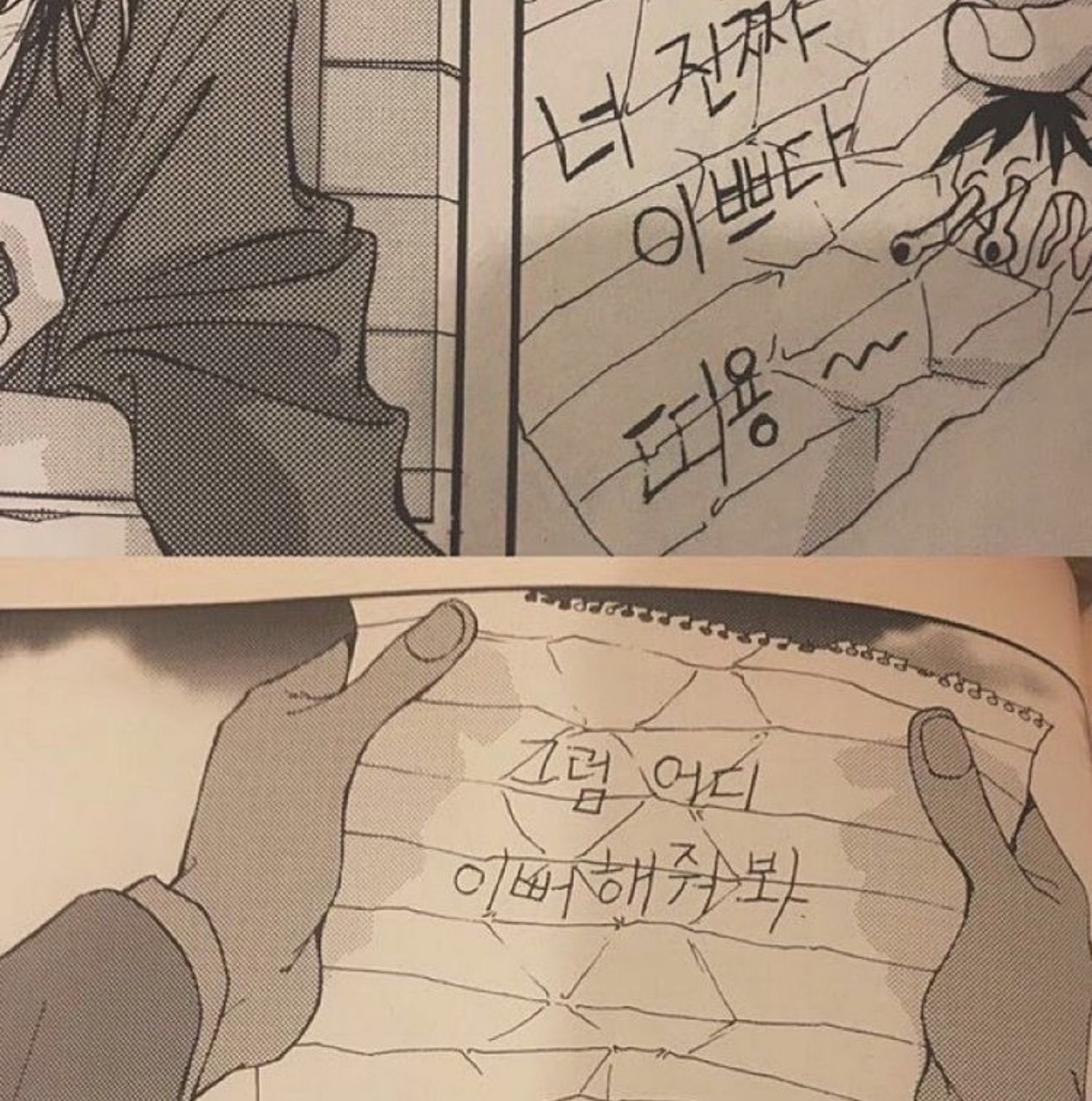 아침이라니