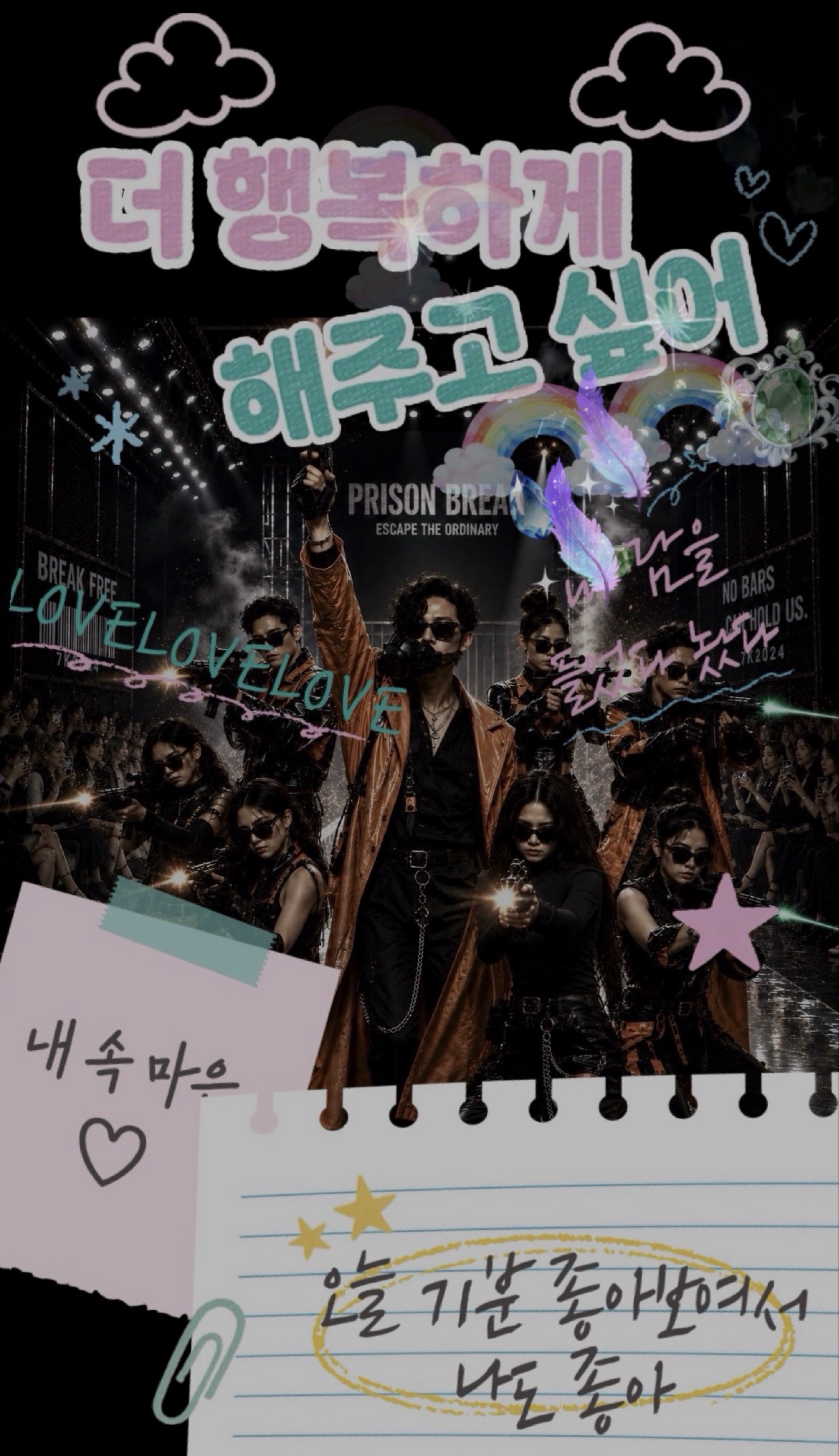 야. 내가 노래를 잘했으면 가수를했어