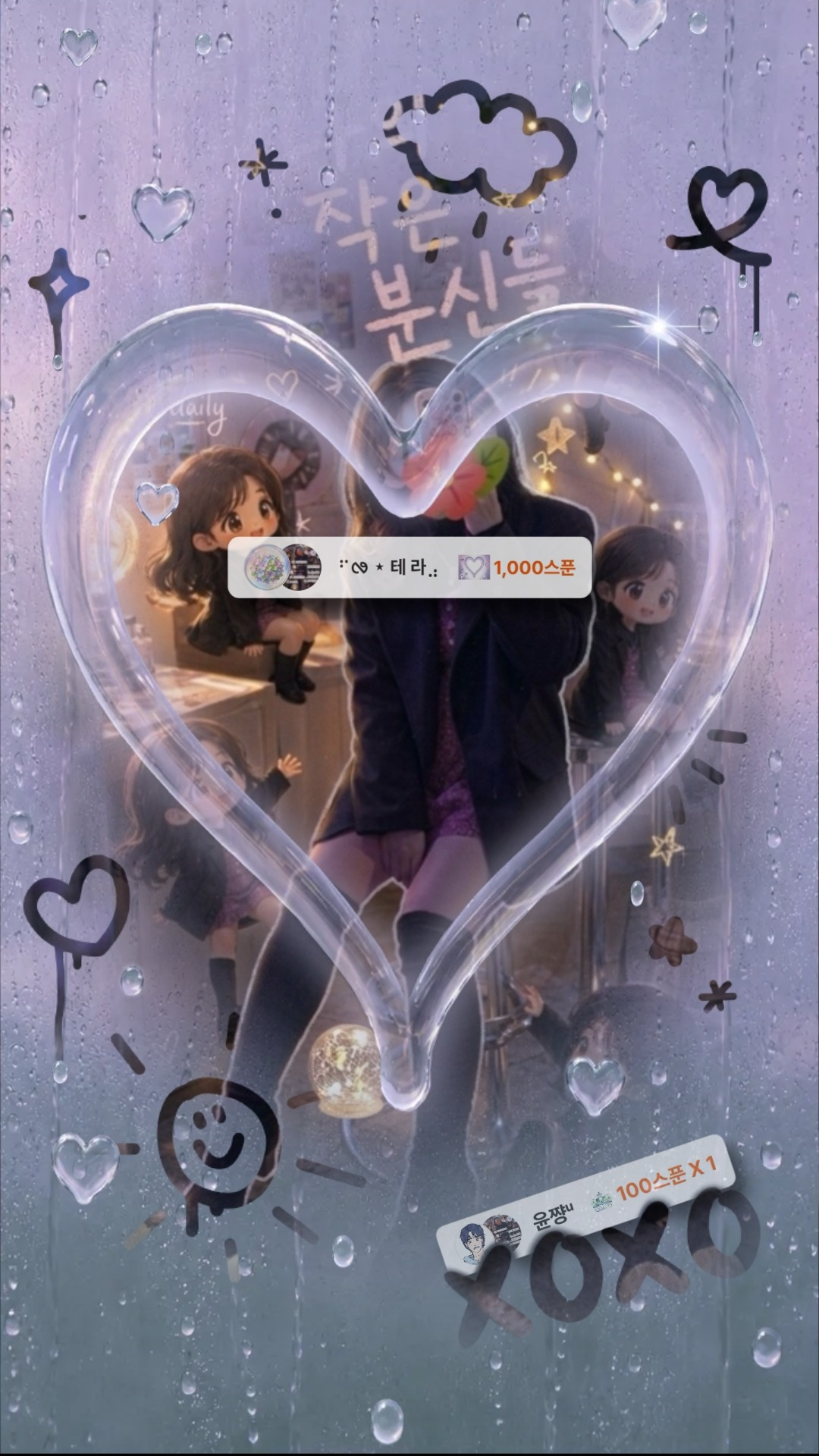 듣다가 늦잠 자도 좋아요. 