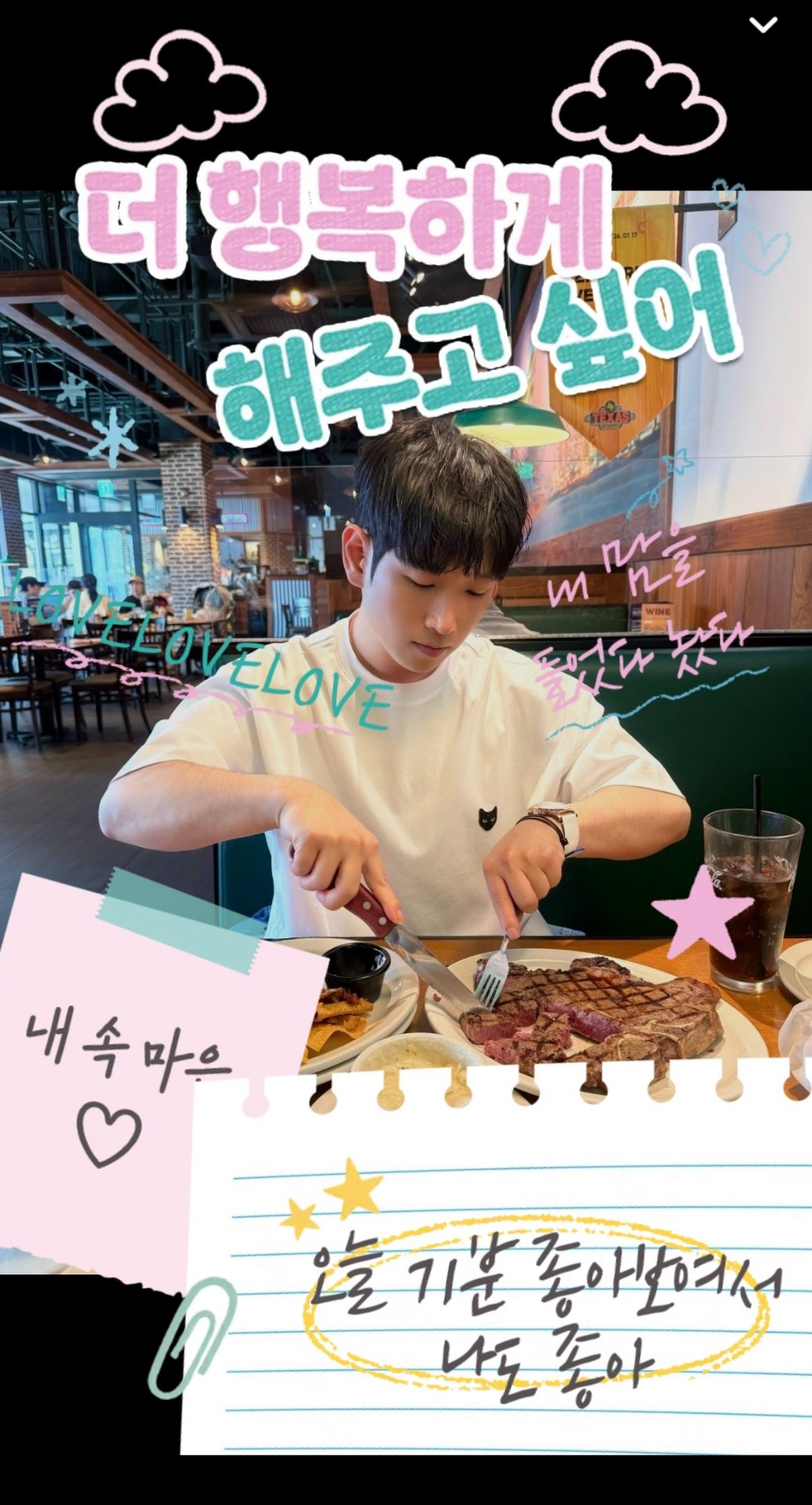 오늘 새틴님 100일 오후9시 많관부