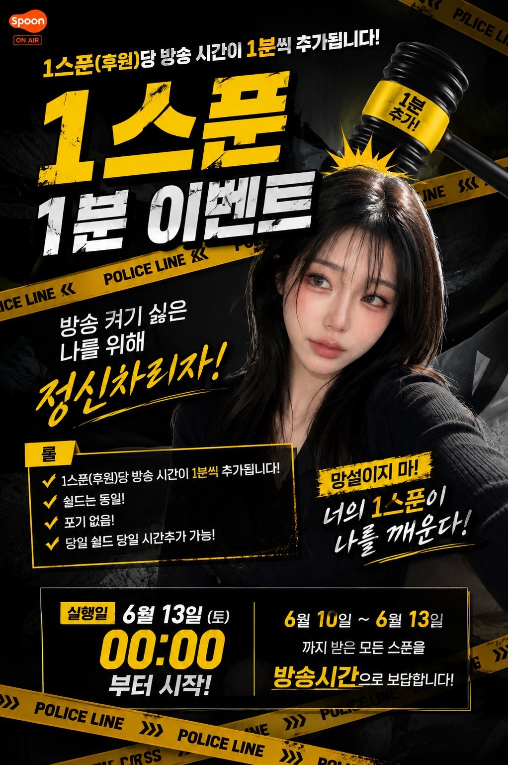 아직도 잠들지 못한 당신에게