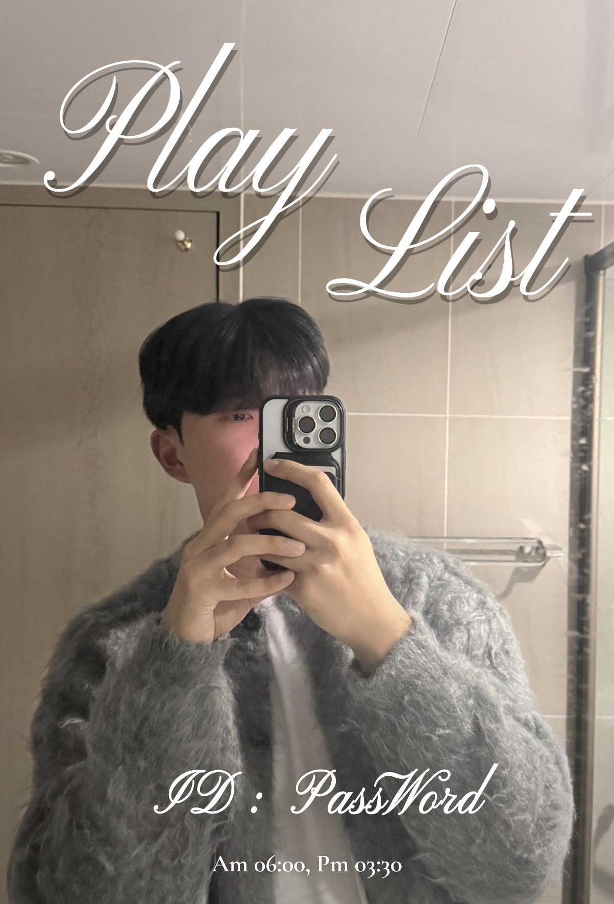 # 소통할랭