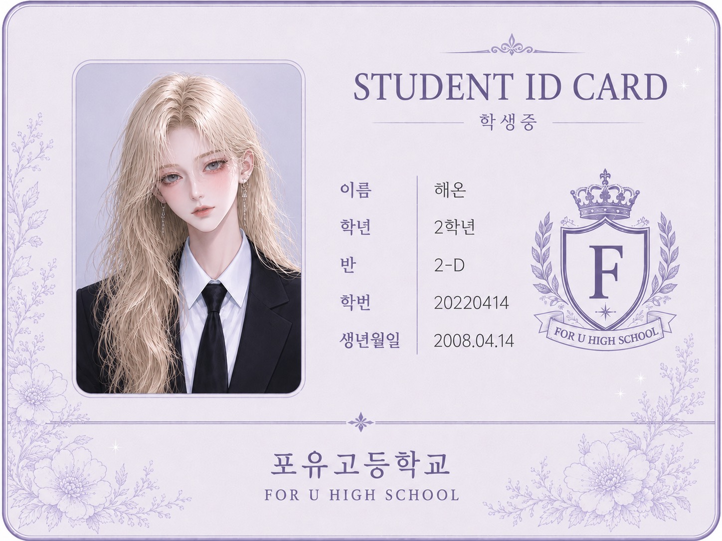 #_잠긴 목소리로 깨우는 아침