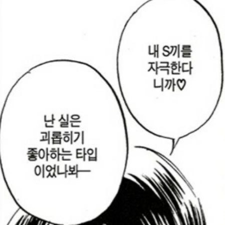 갈방 없자나 일루와