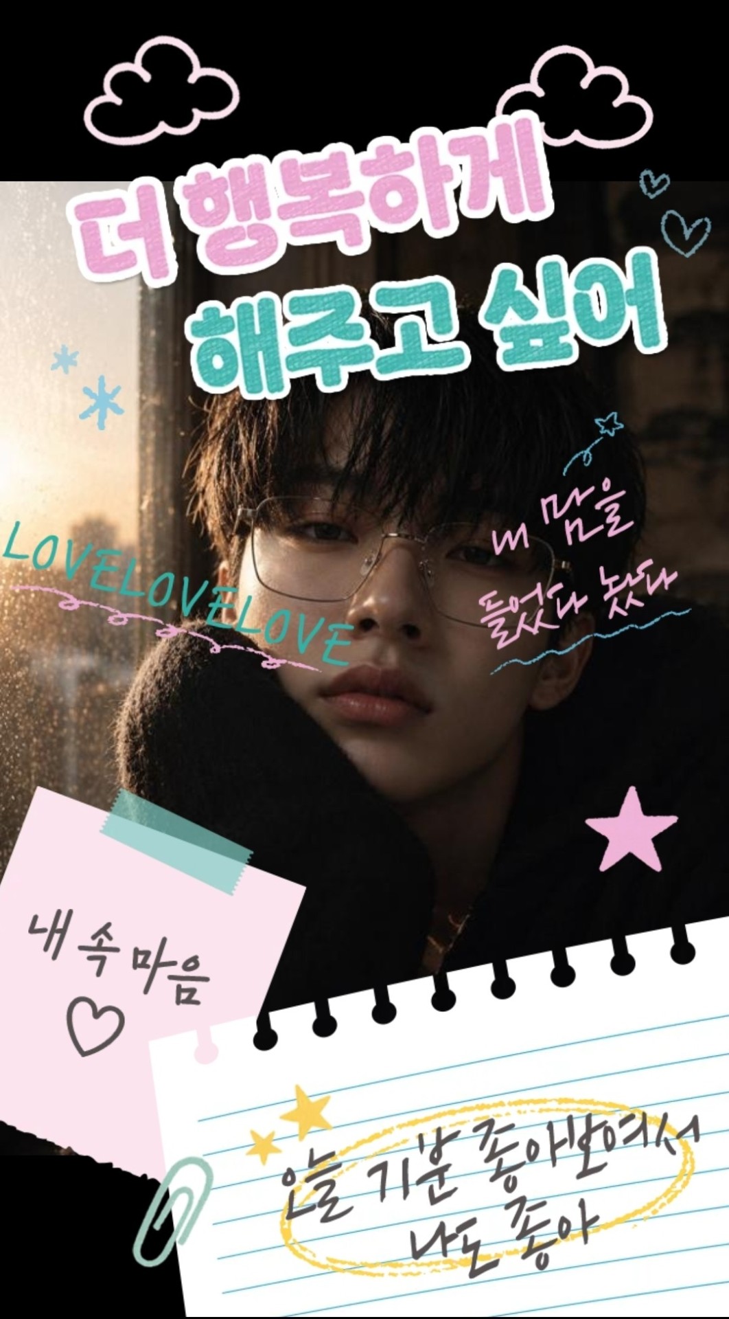 오며들기 좋은 아침이야 그치❔️