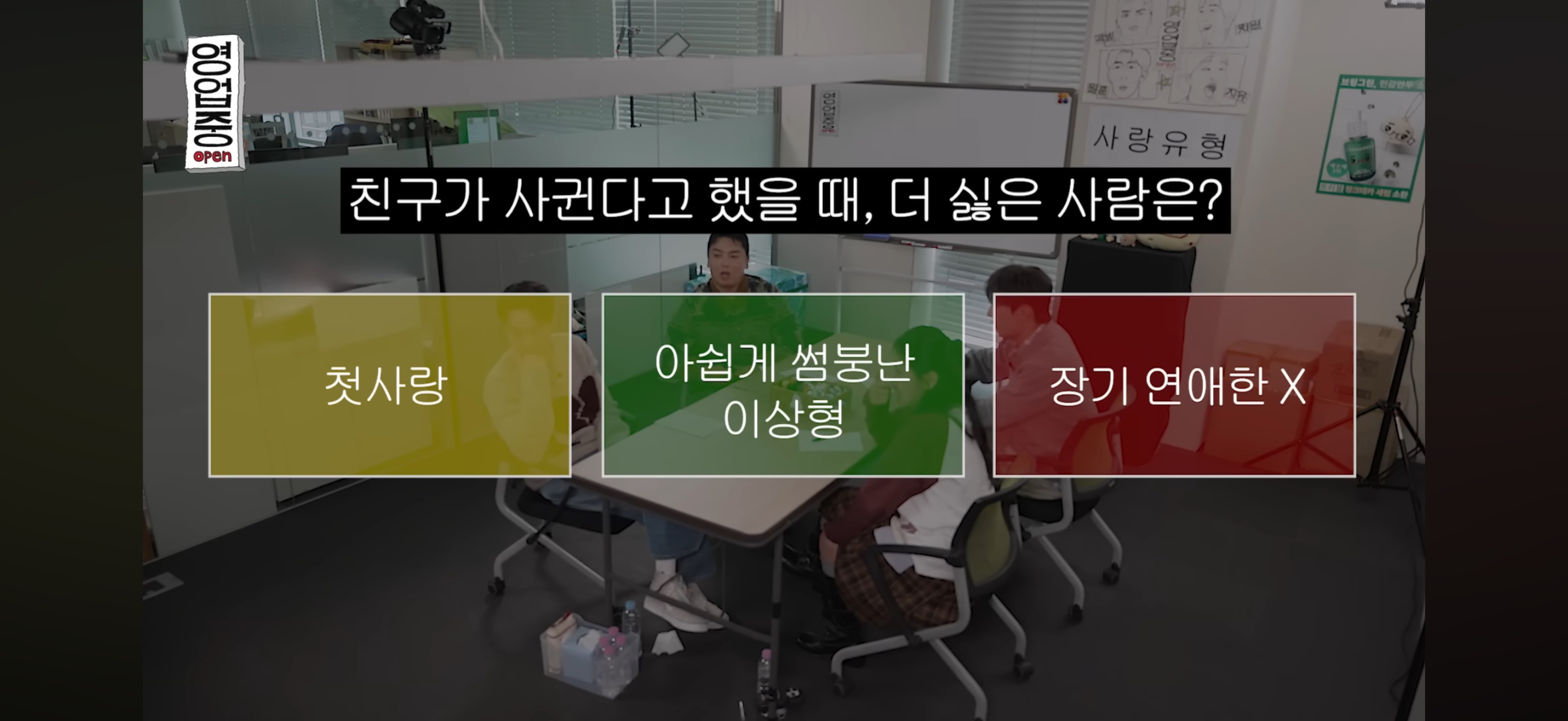 나야 문열어