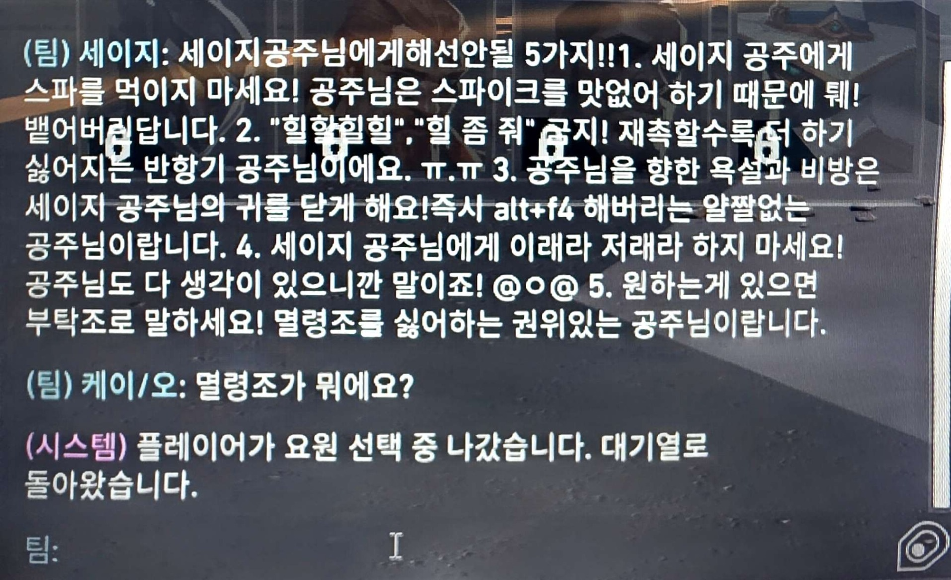 허접 중미성