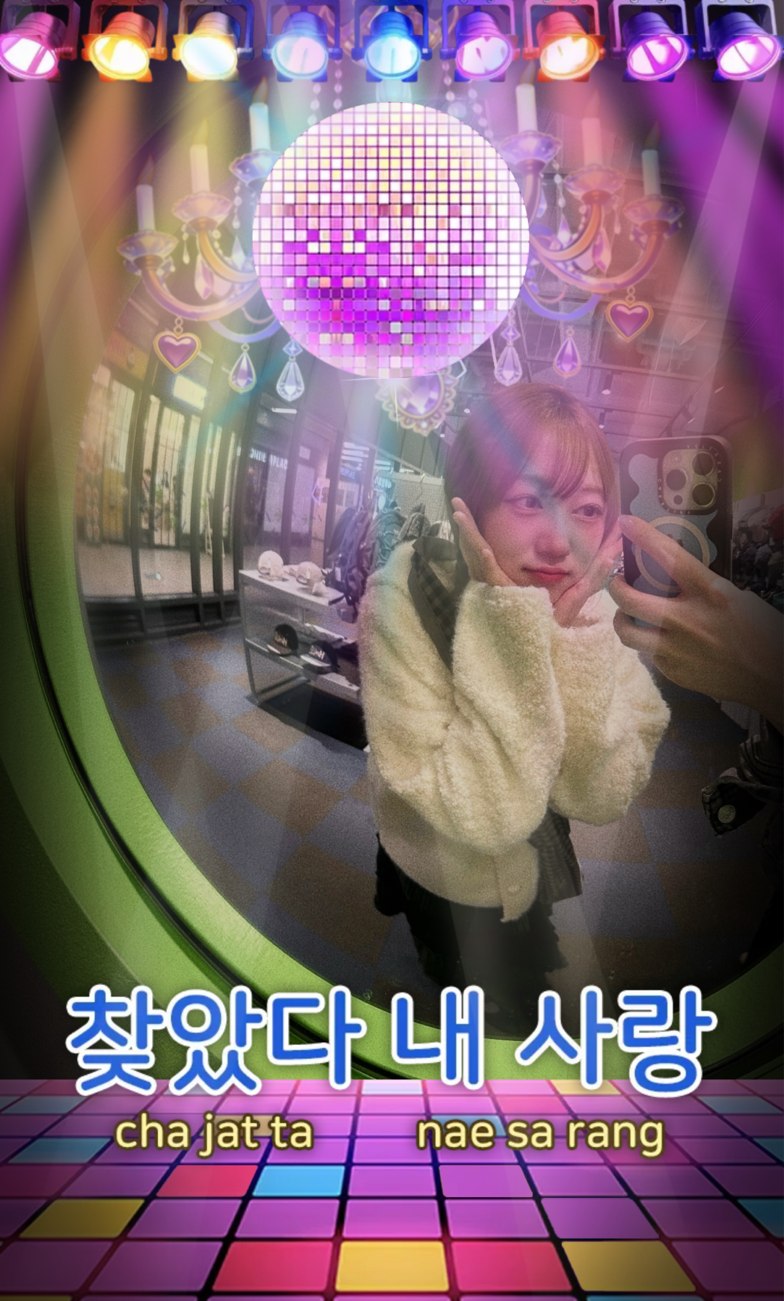 혼코노