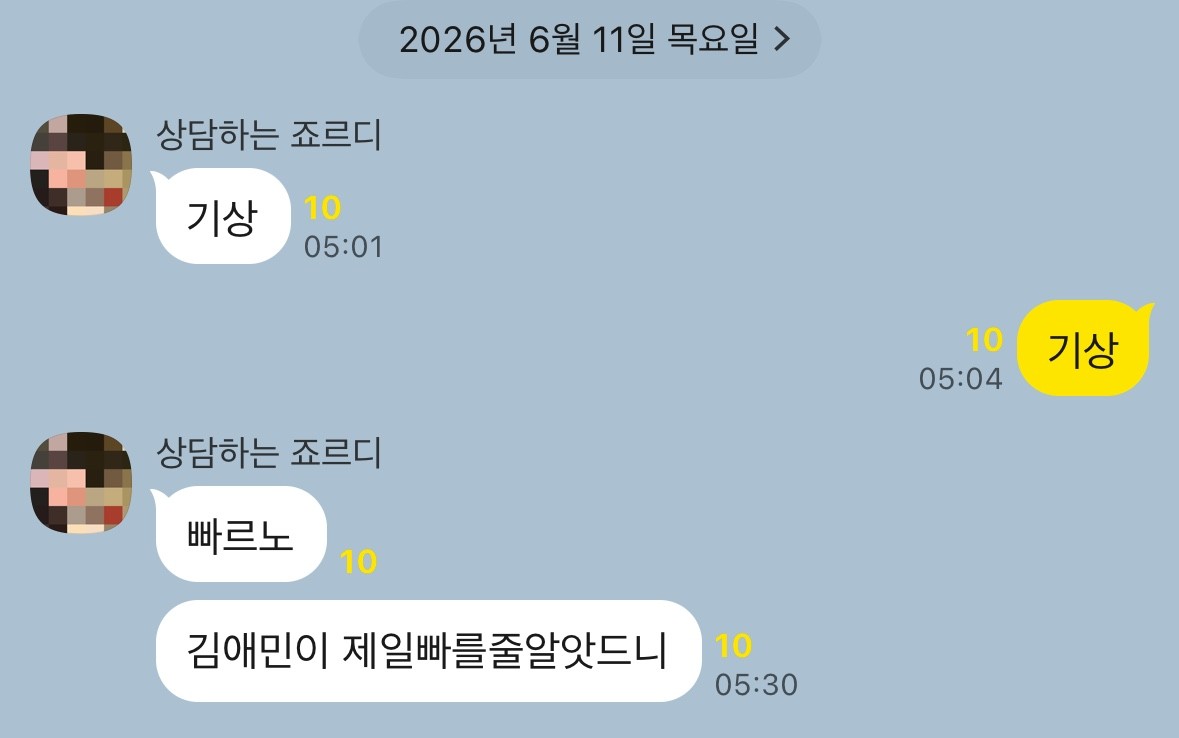 귀엽기만 하면 안되나요?