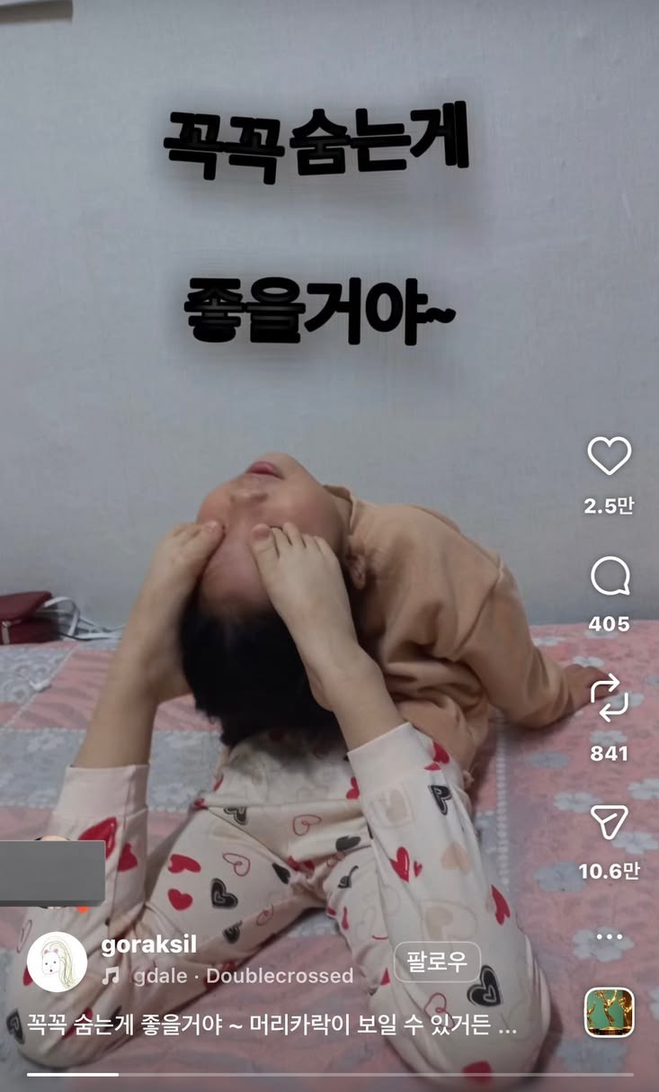 누나한테 와