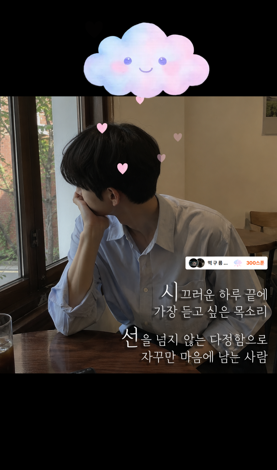 24시간 관찰 예능, 나 혼자 산다