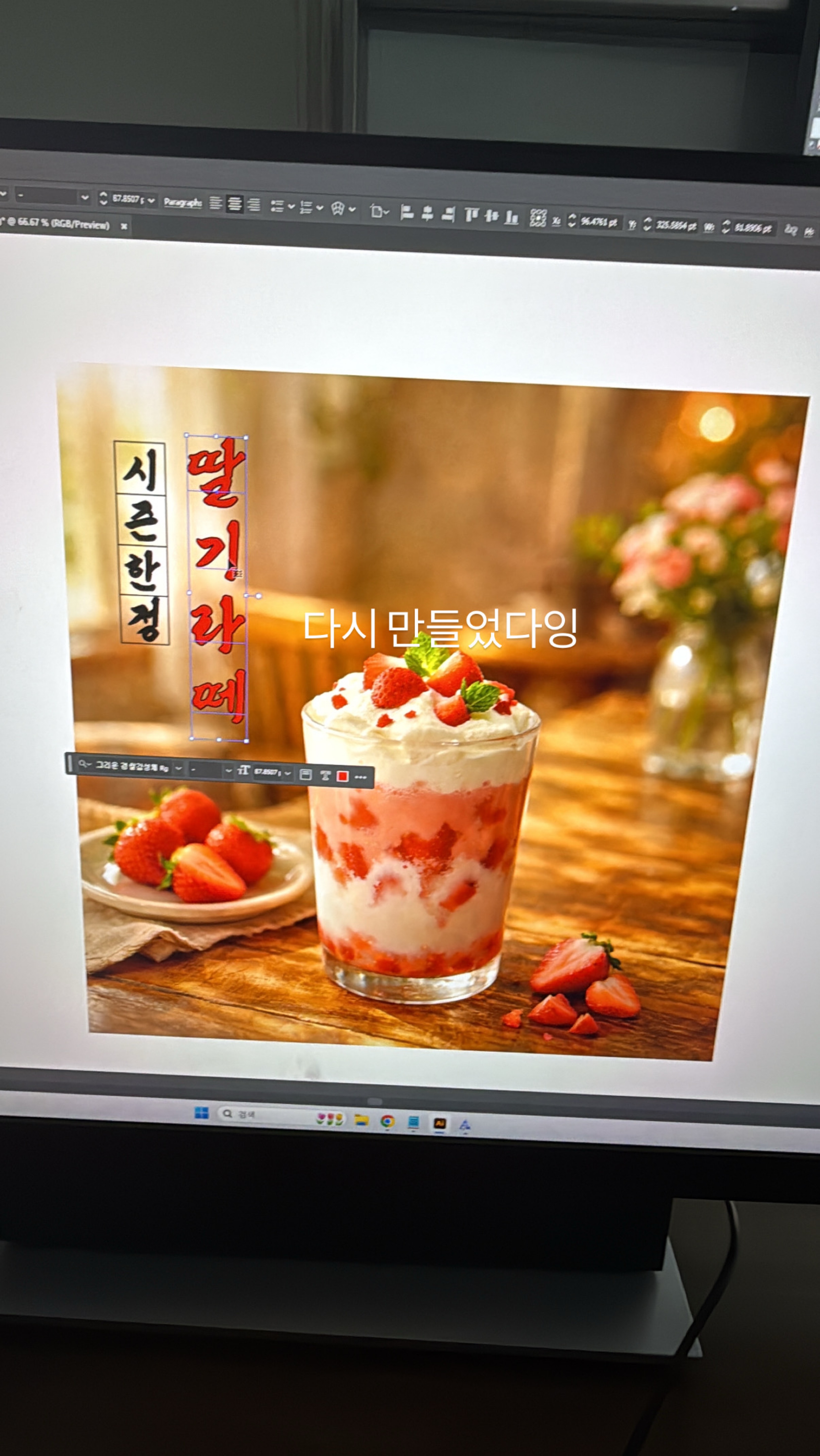상급 악마가 되어볼래?