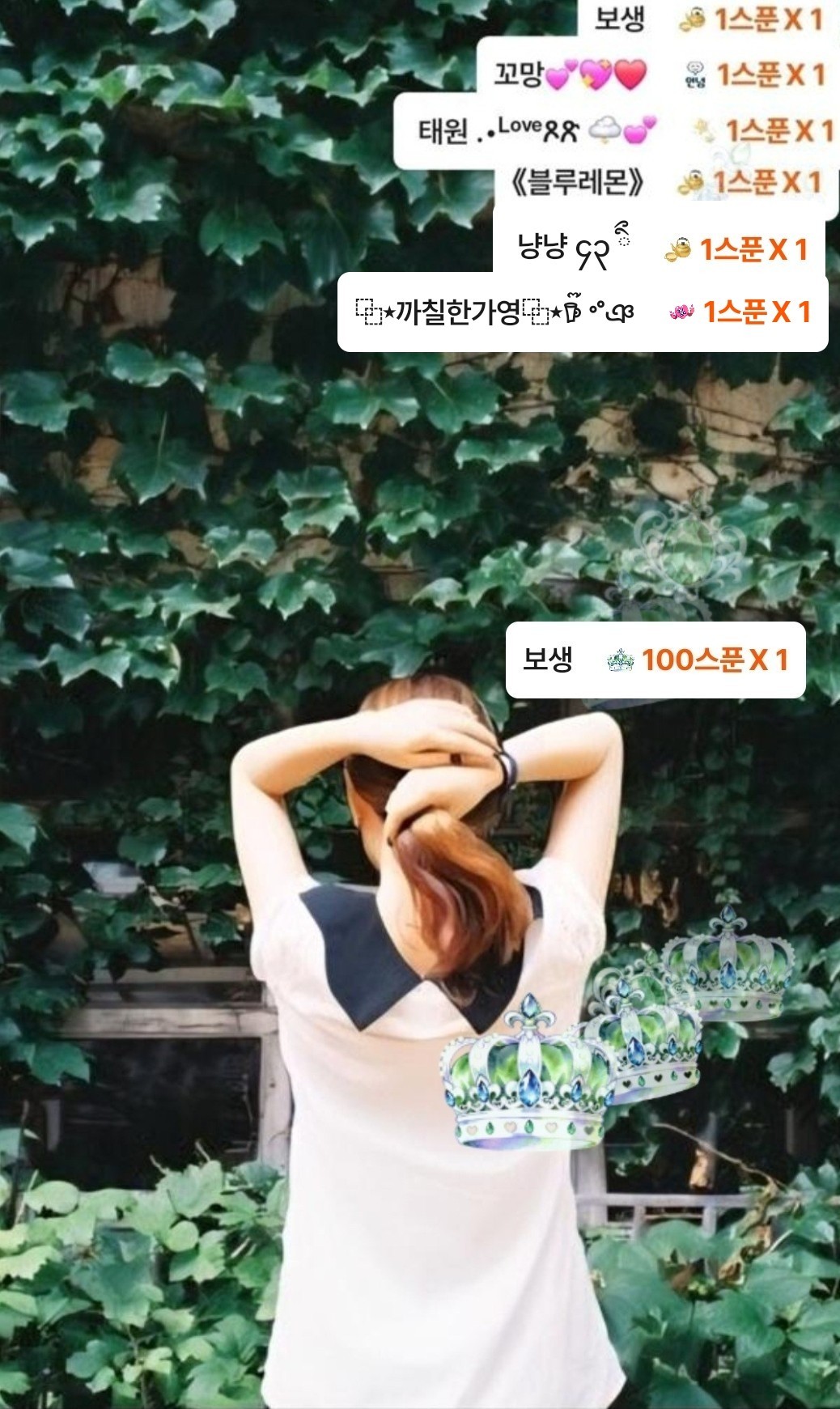 6월10일 수요일  🎶신청곡 방송