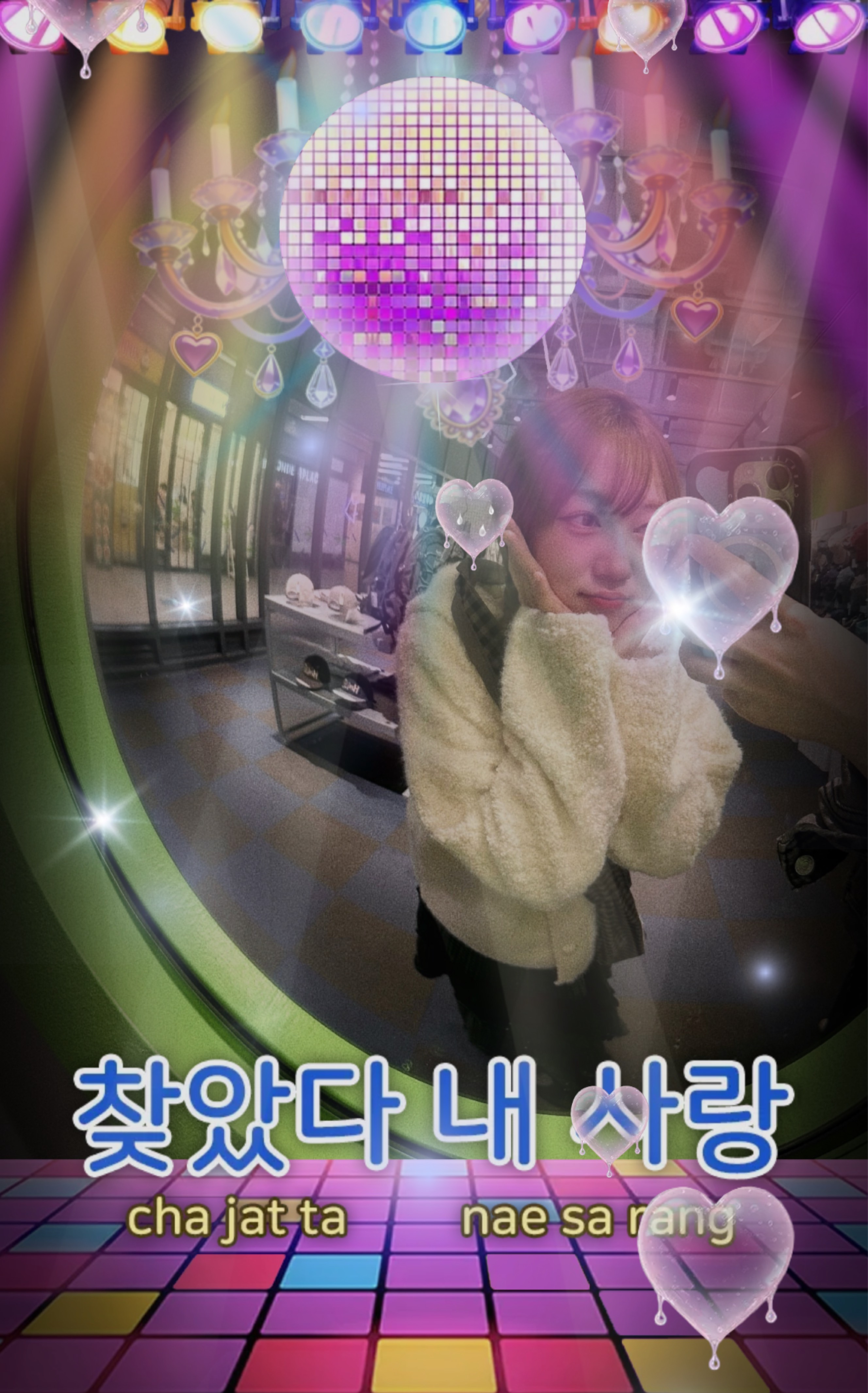 혼코노