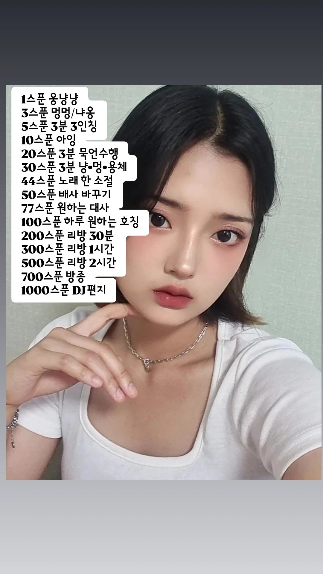 소통 /고문방