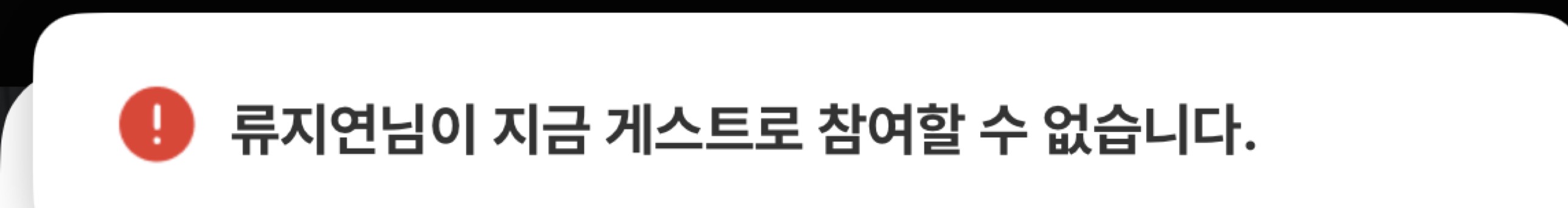 평범한 세온라디오☺️ 탐방환영🙇‍♂️