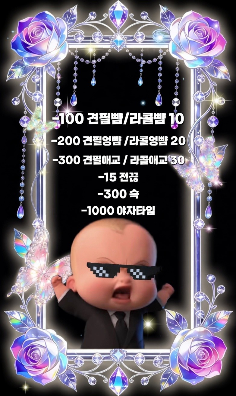 심심해