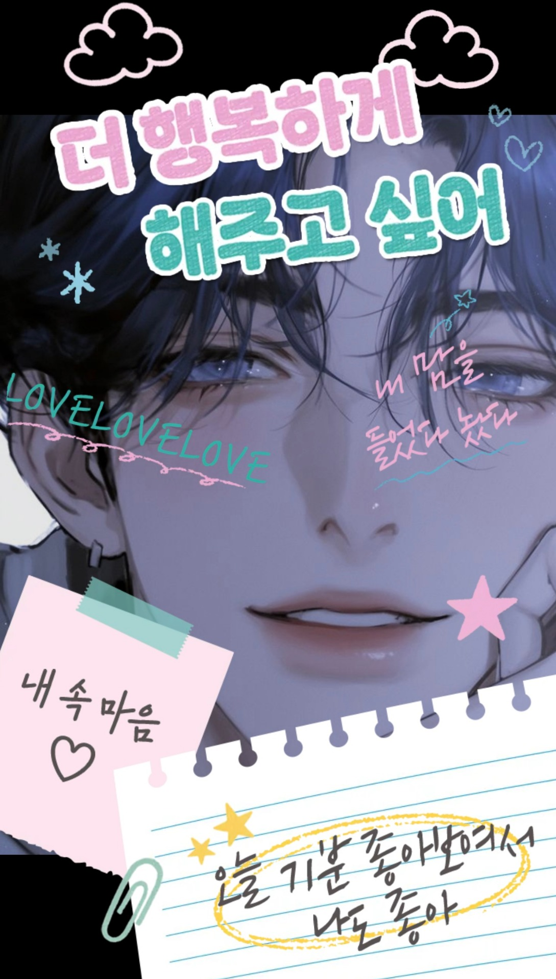 나 보고 싶은 사람 손들어보세요 !