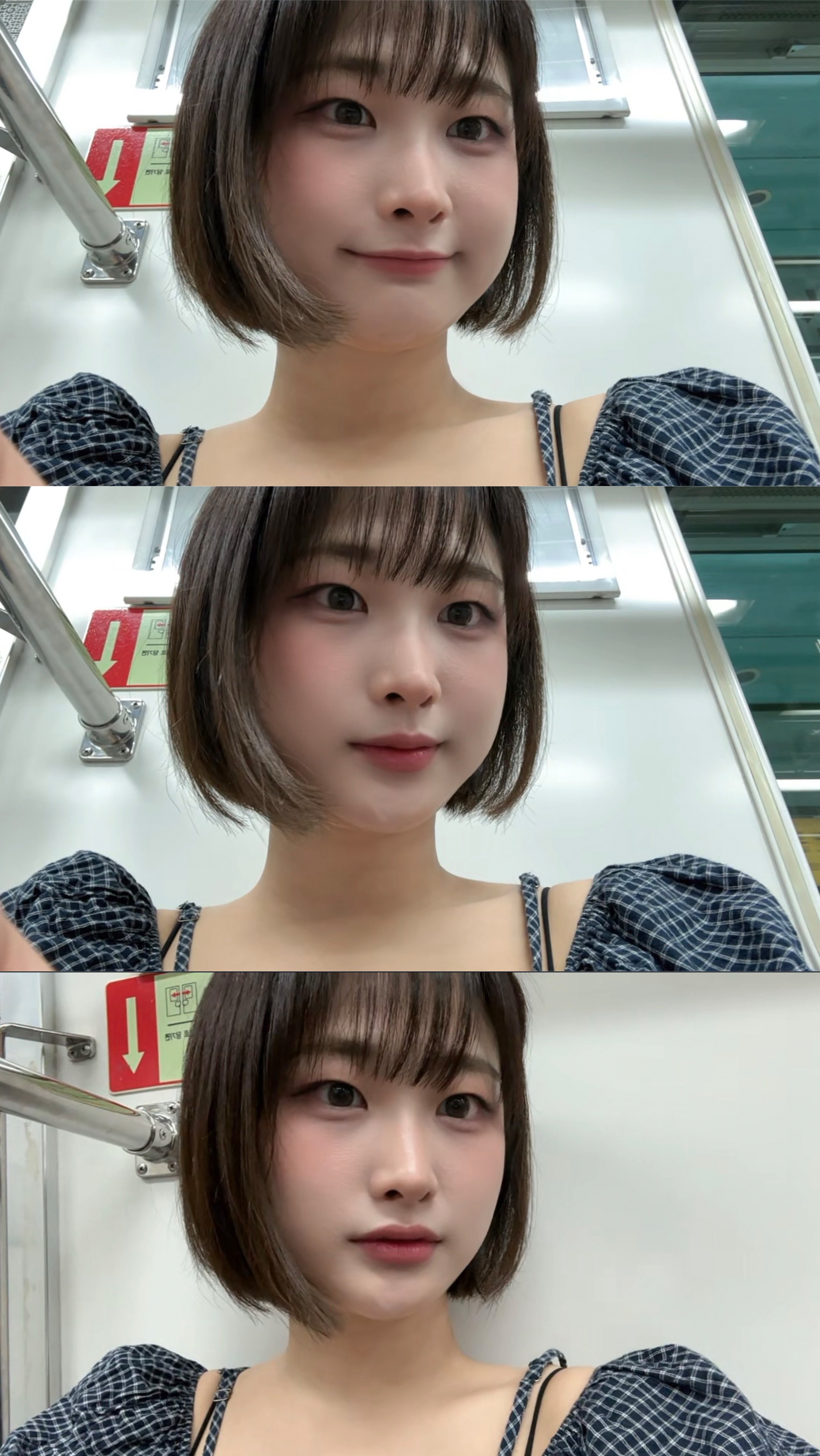내일 금요일