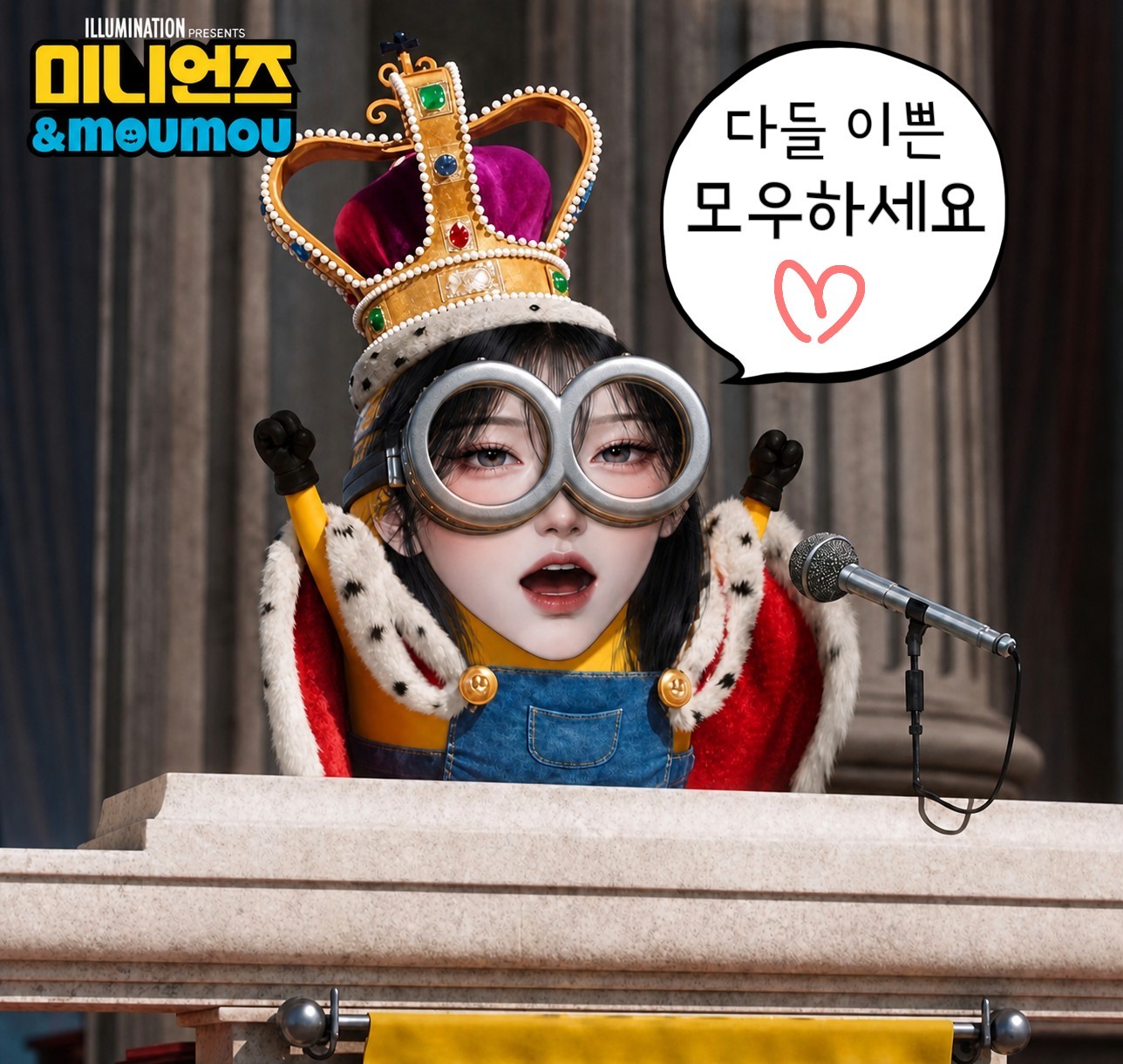 고품격 S+급 대화