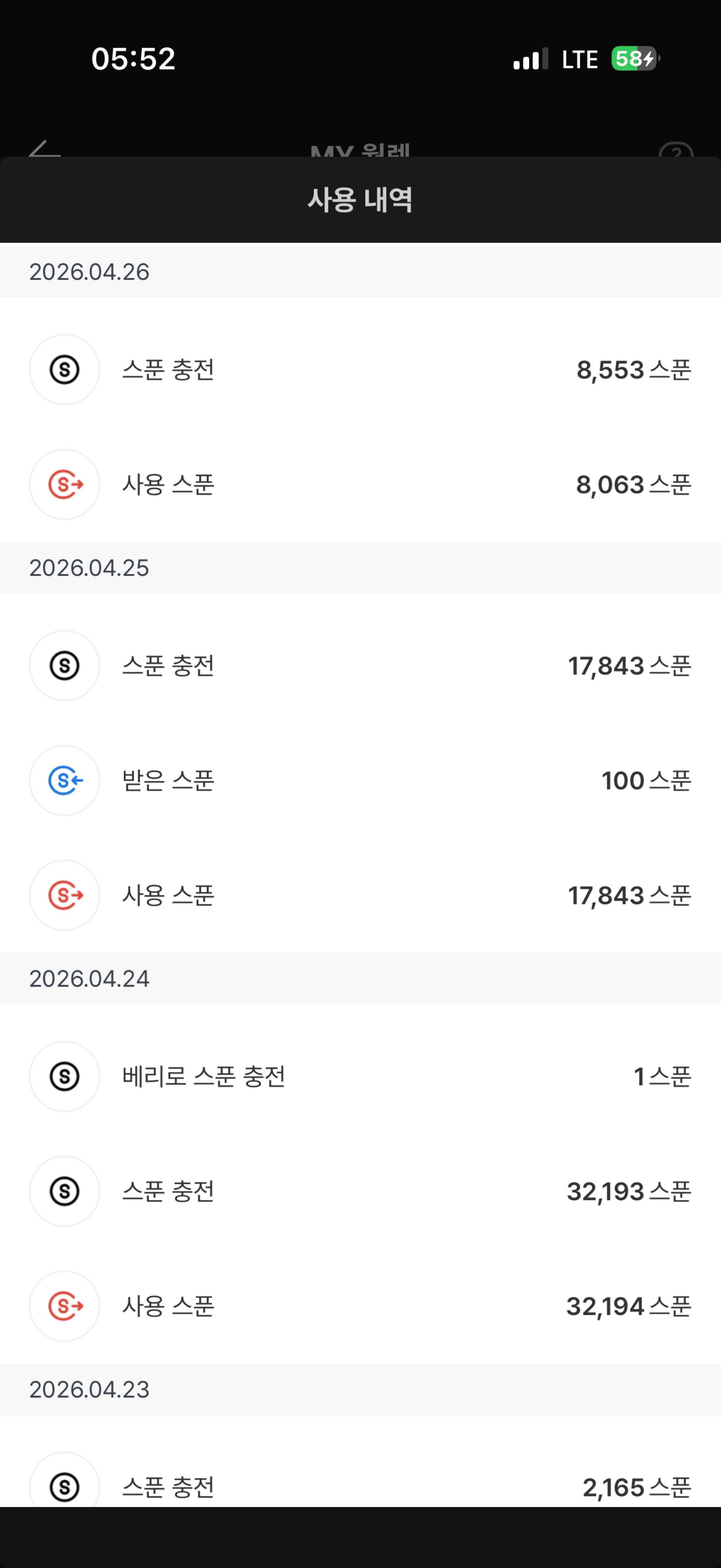 키읔임