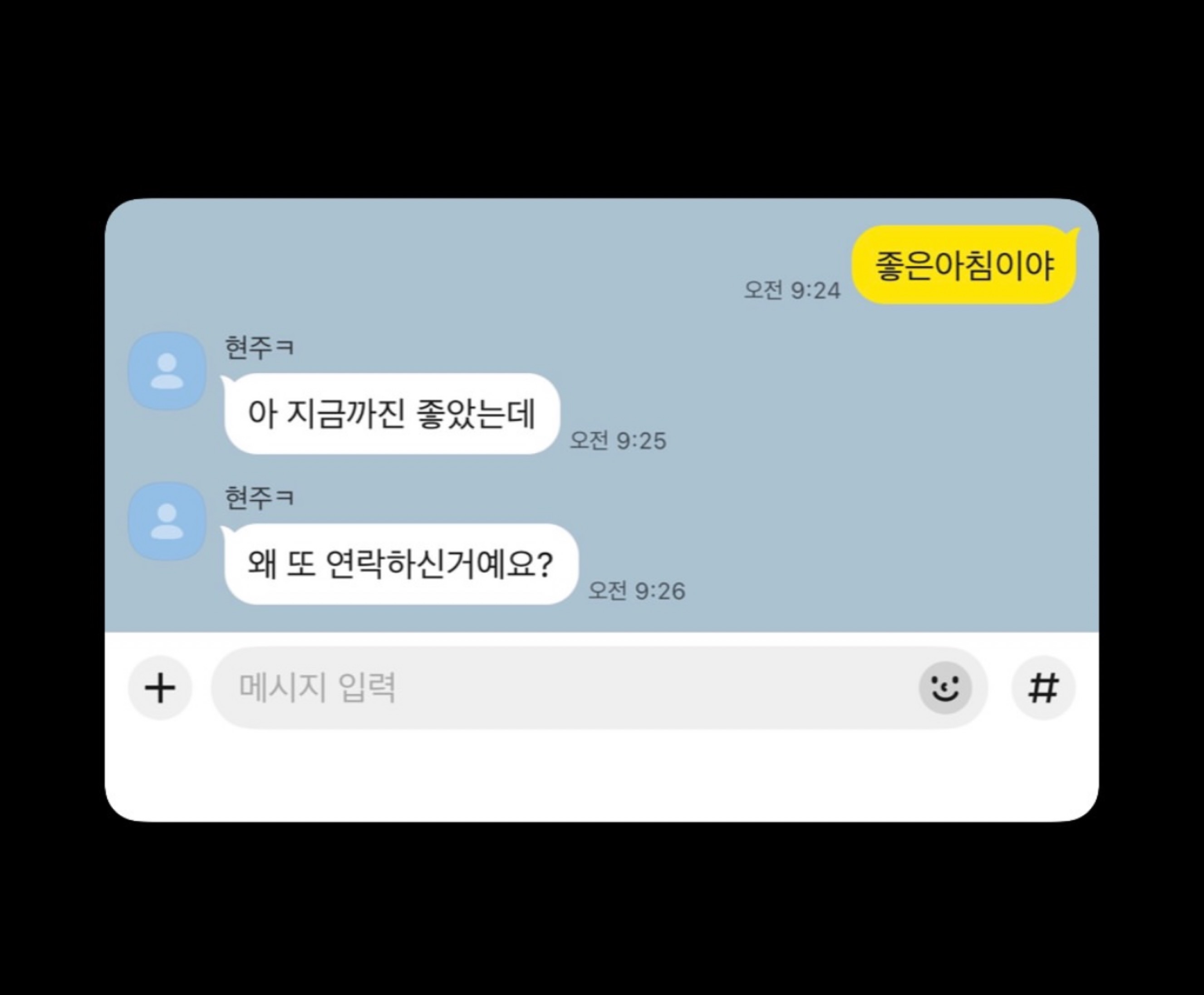 썰풀어주세여
