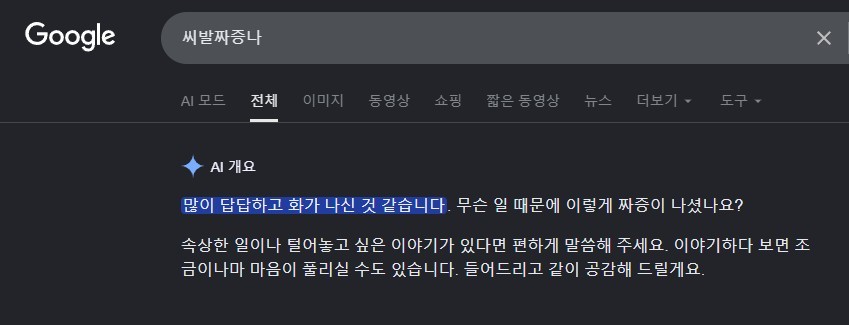 가출함