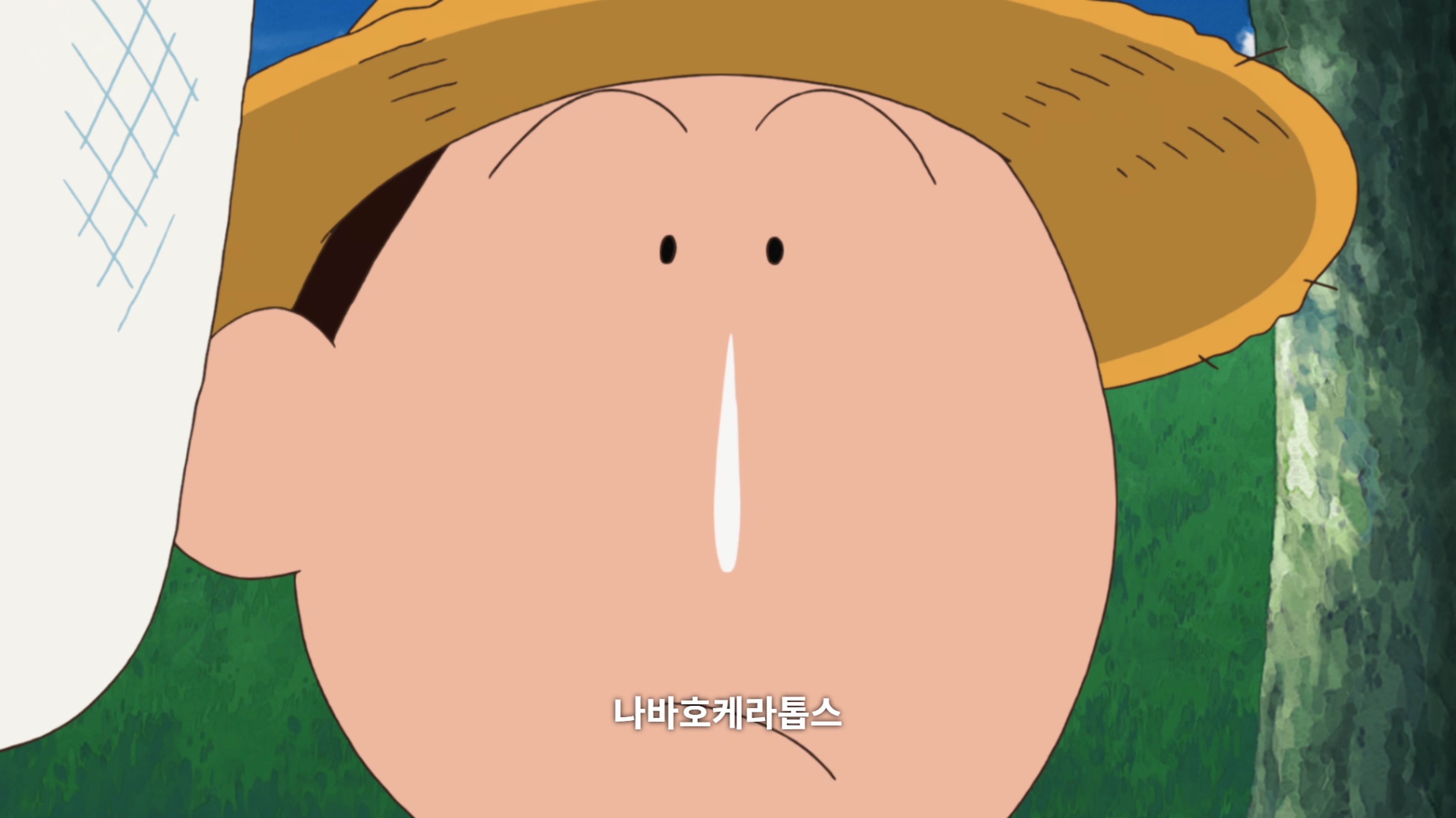허접 중미성