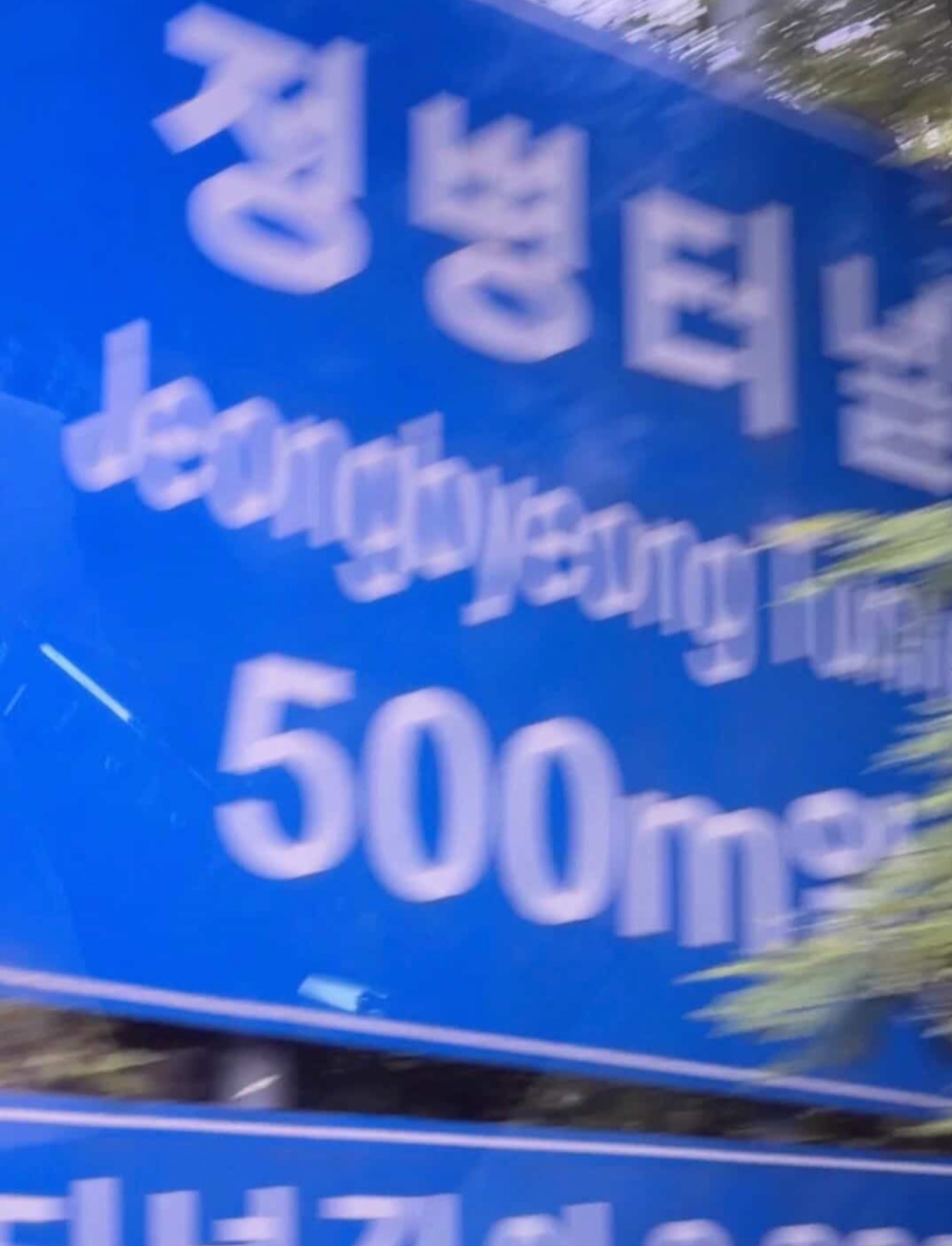 썰풀어주세여