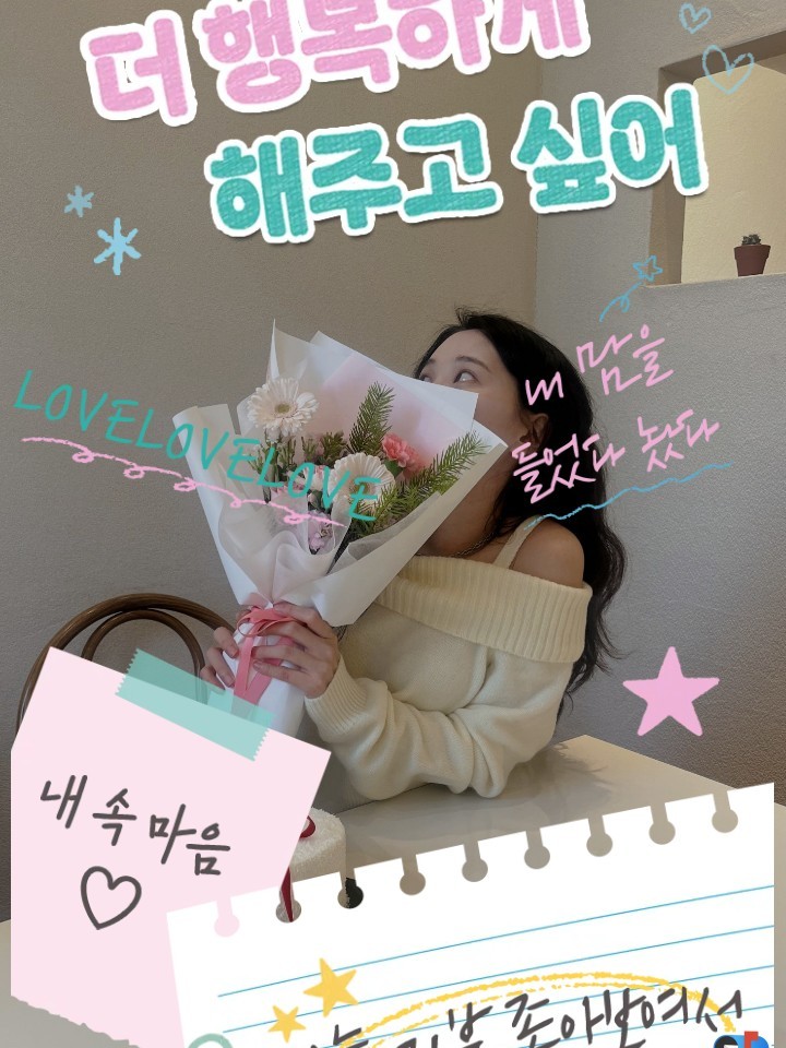소문의 낙원