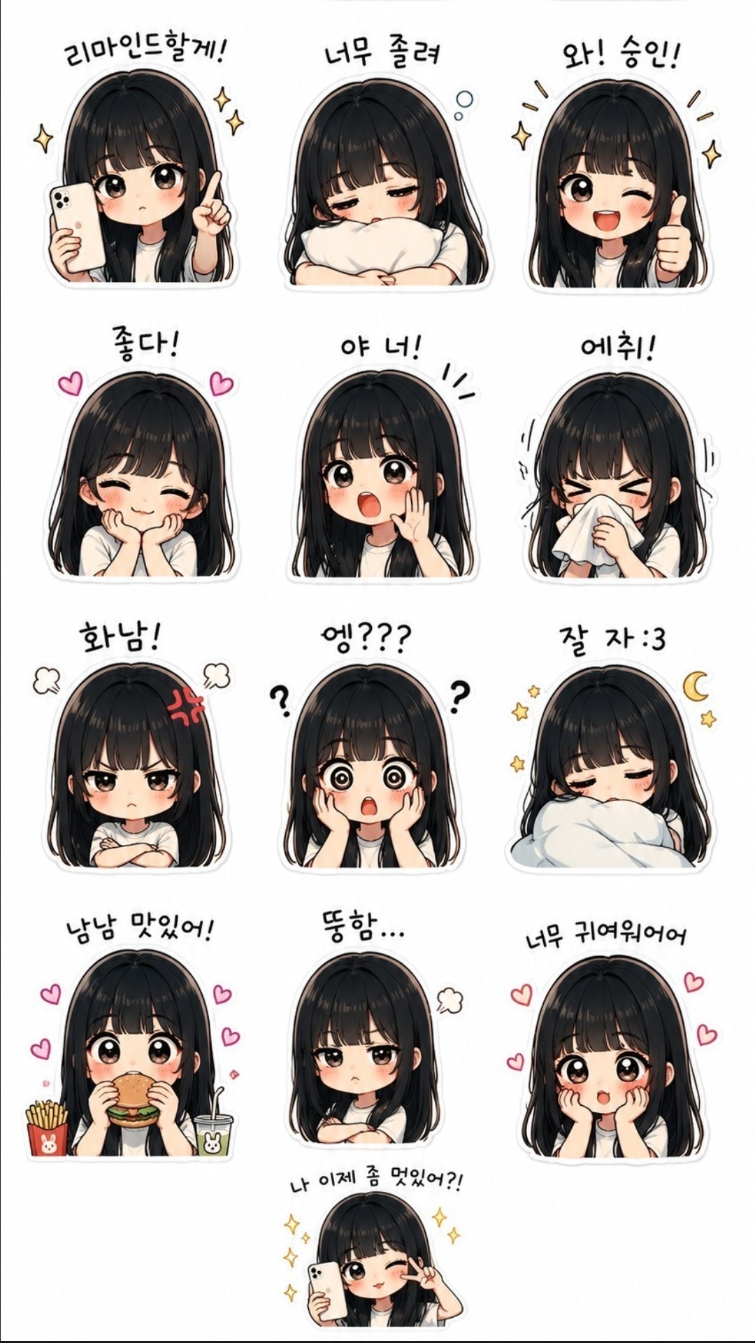 + 162 ) 3스푼만...주세요🥲