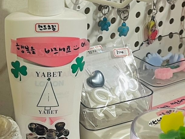 귀엽긴 해