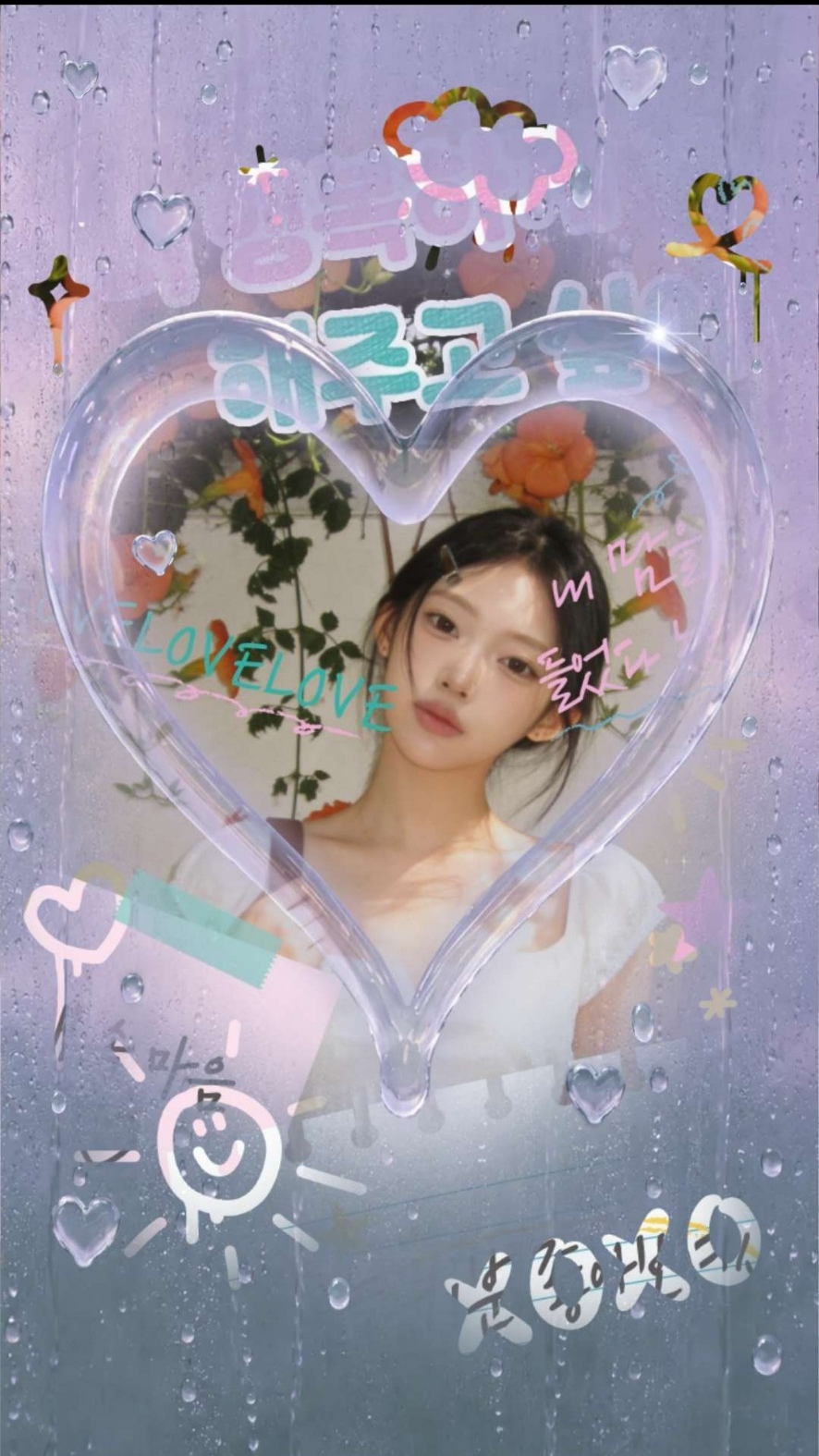노래를 해요 !