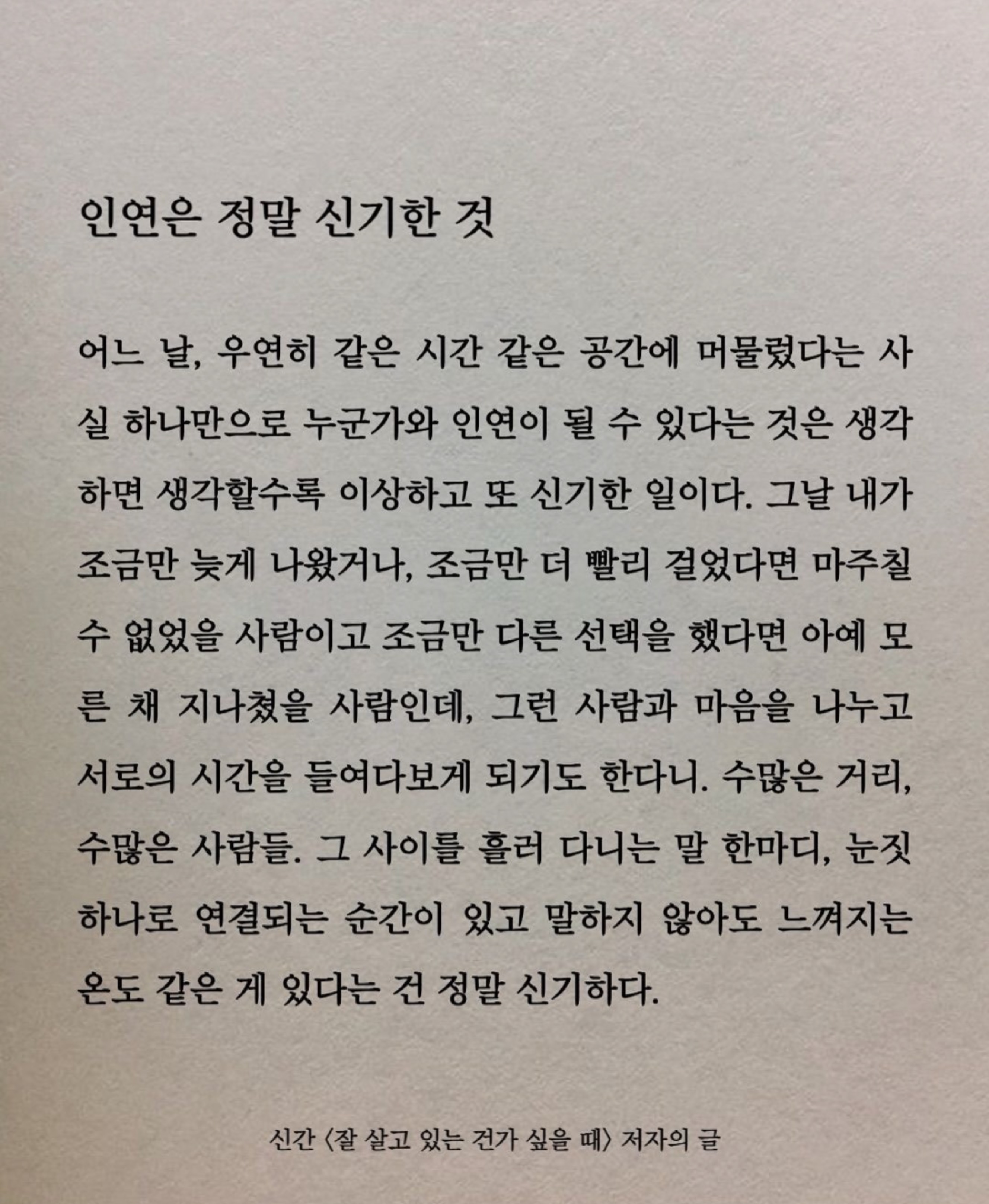 평범한 세온라디오☺️ 탐방환영🙇‍♂️