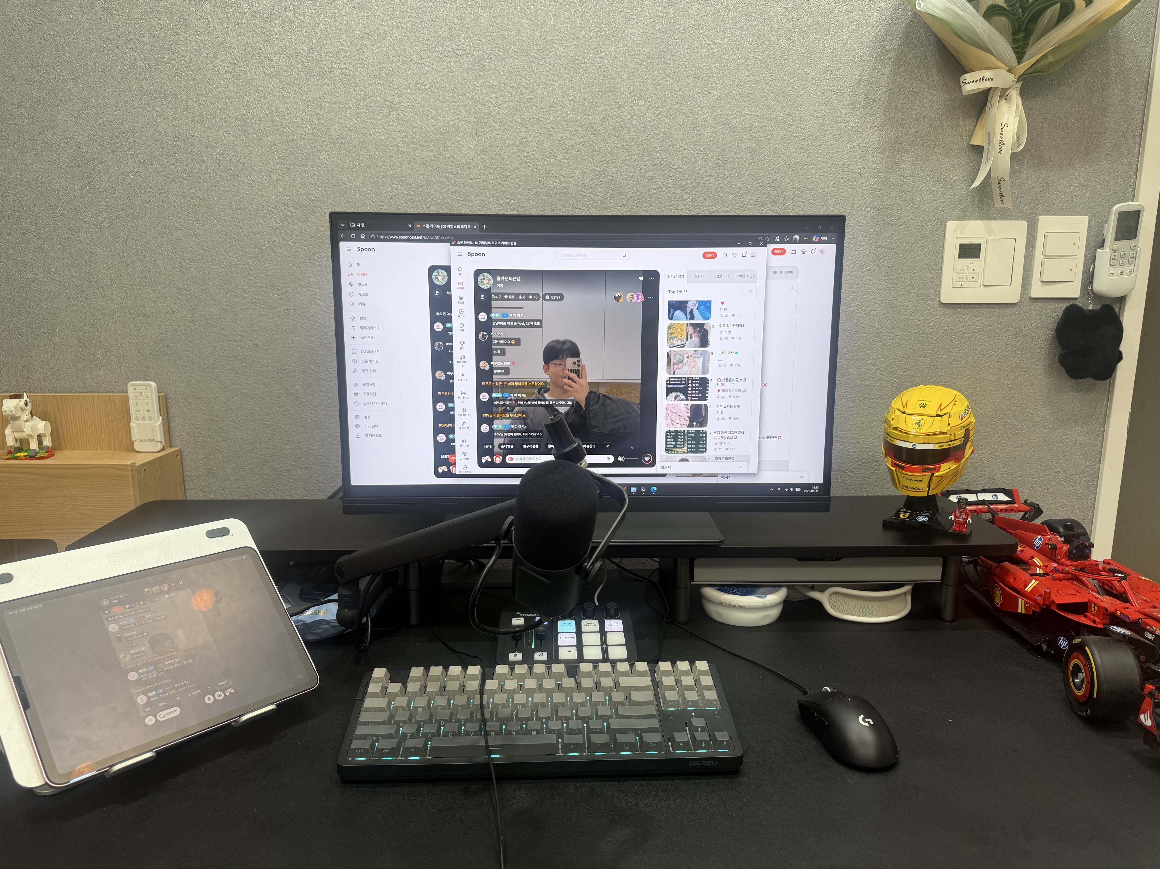 즐거운 퇴근길