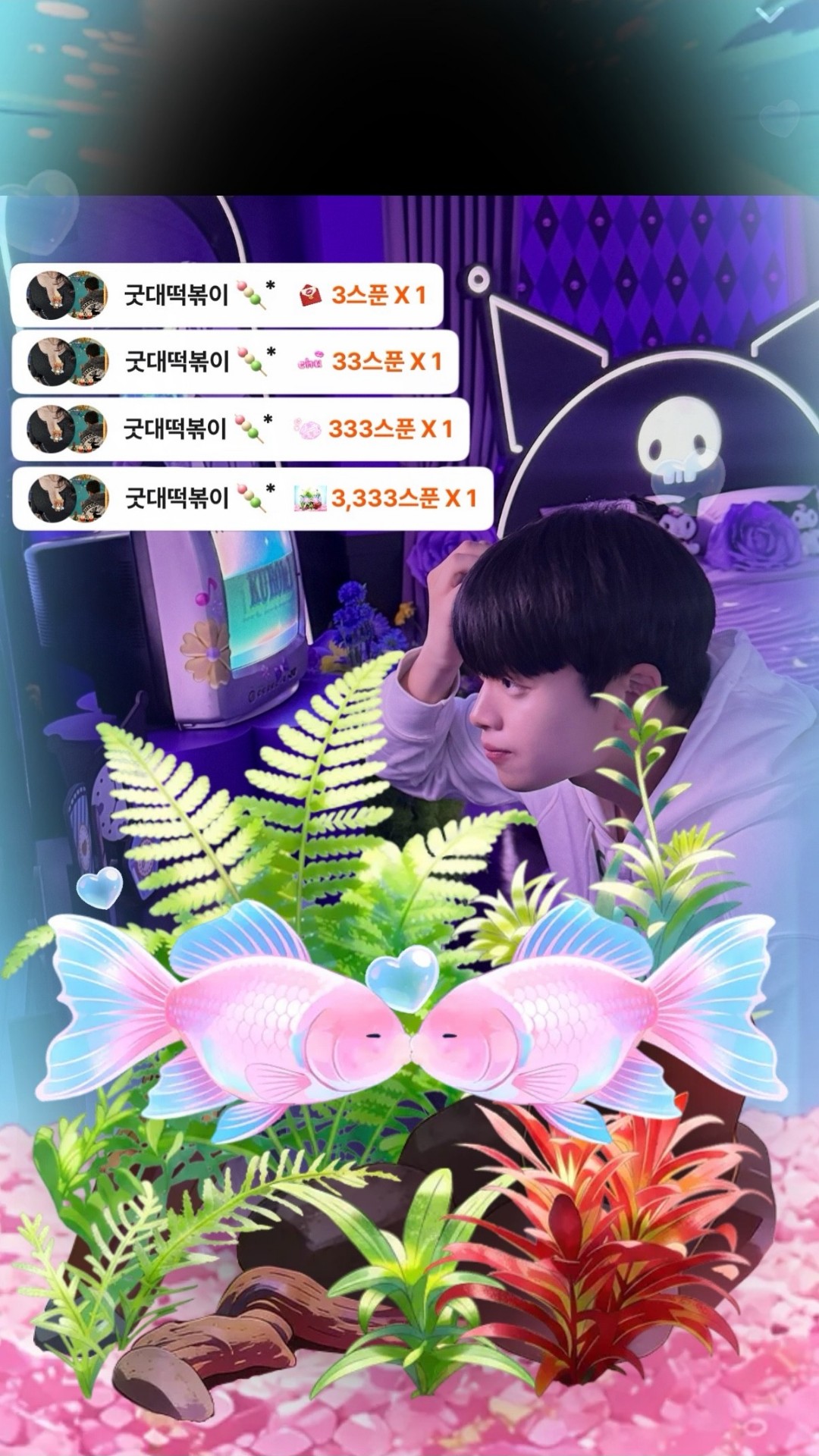 # 마감임동 진로진로
