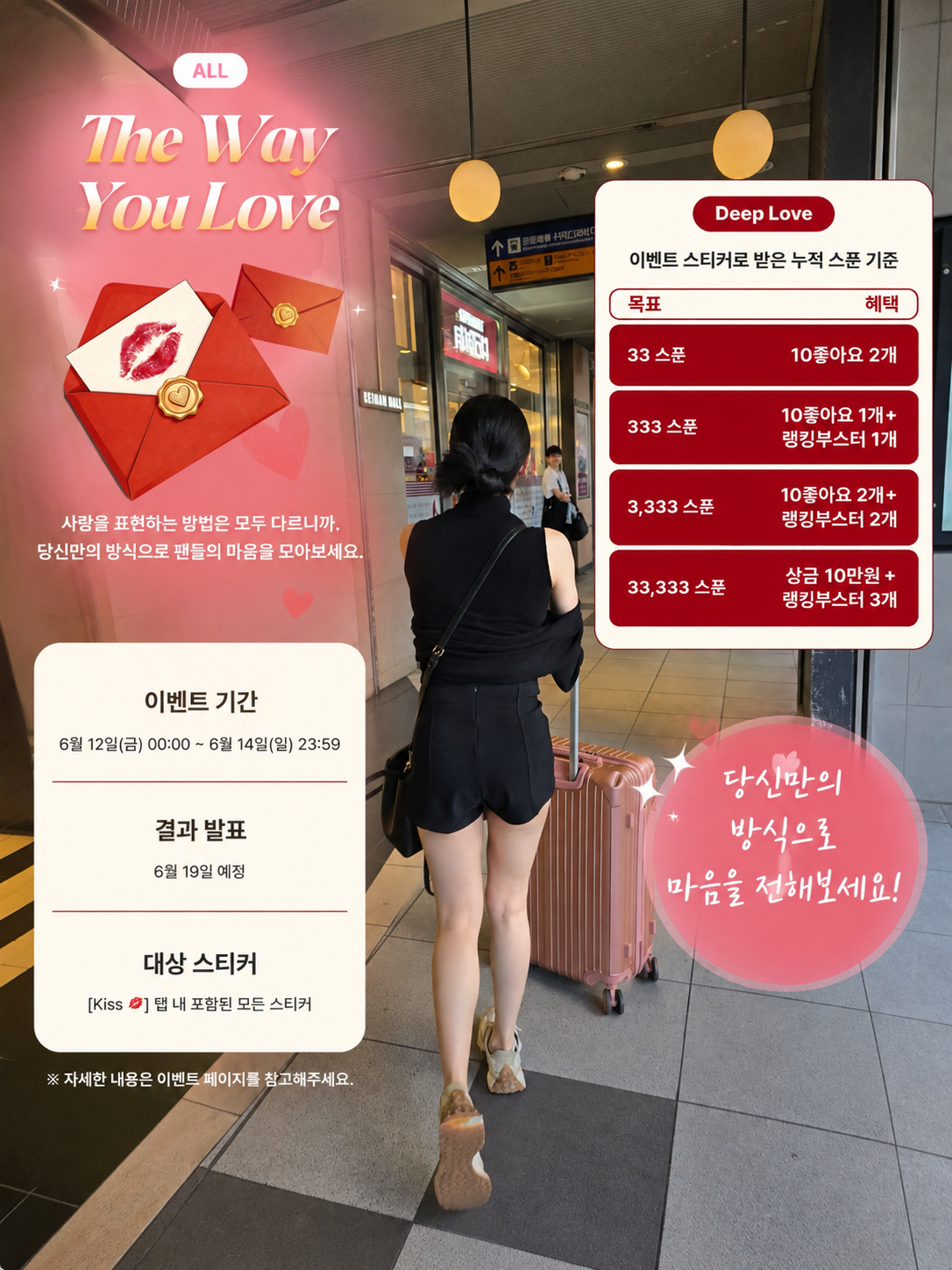 【일본인DJ】키스가 머죠??ㅎㅎ