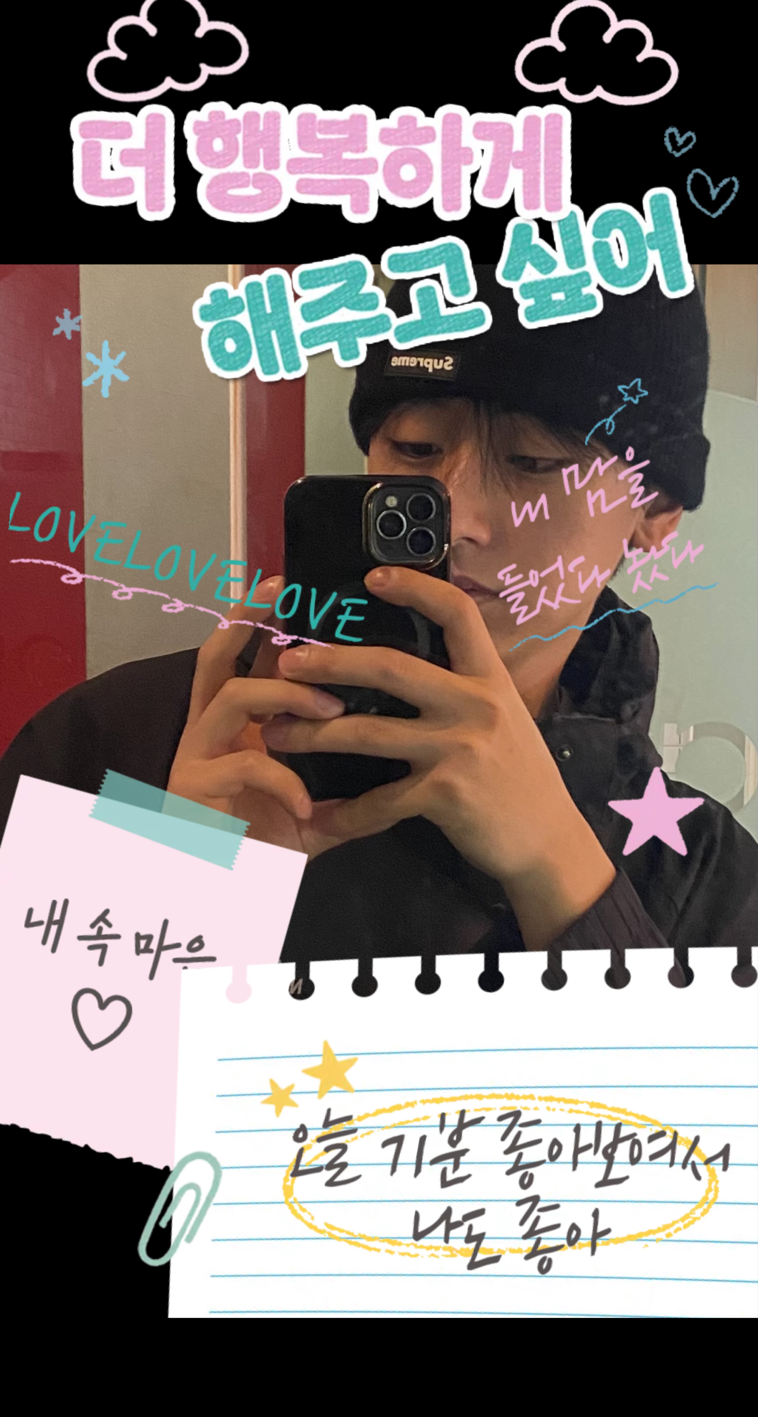 심심해 빨리와