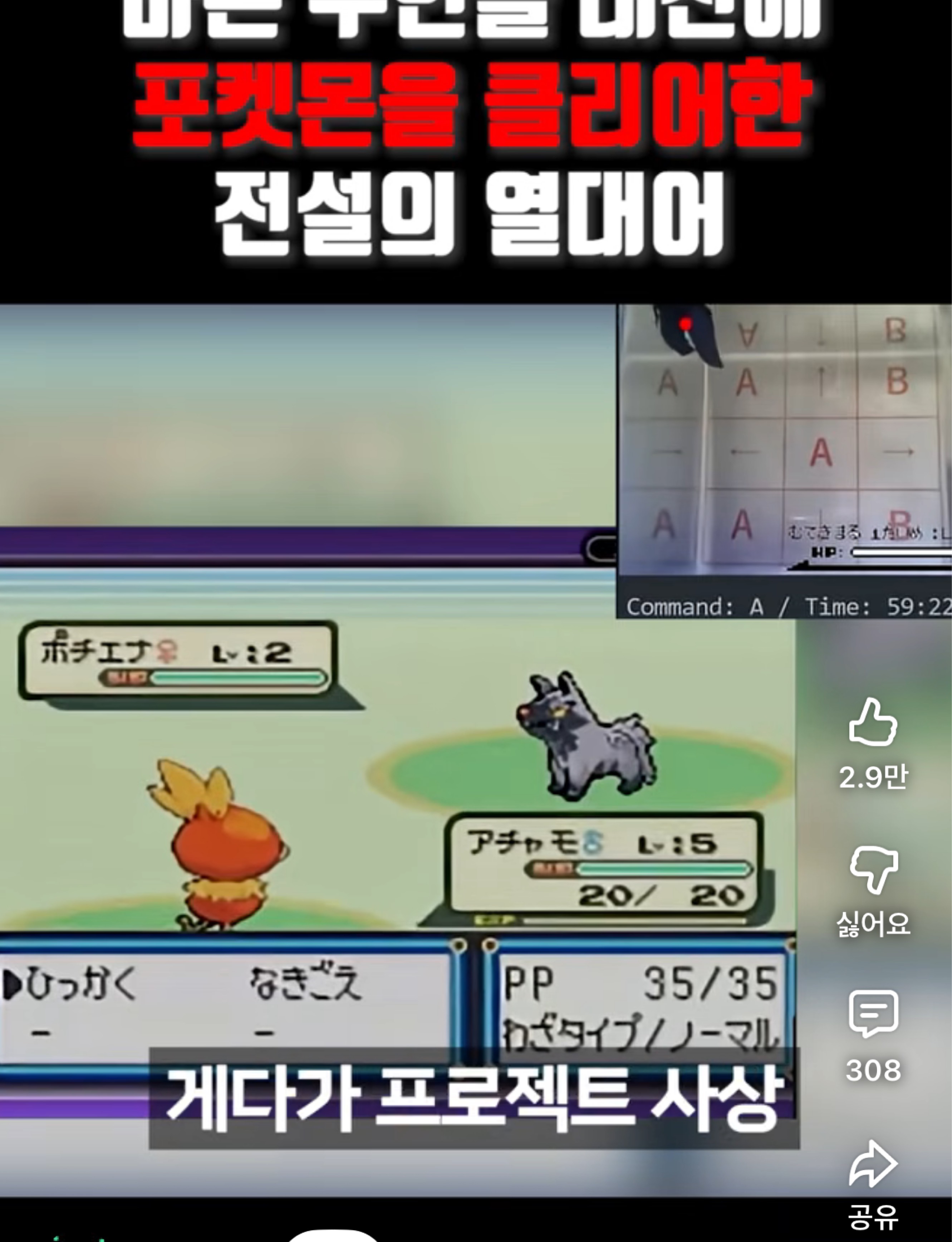 라콜방