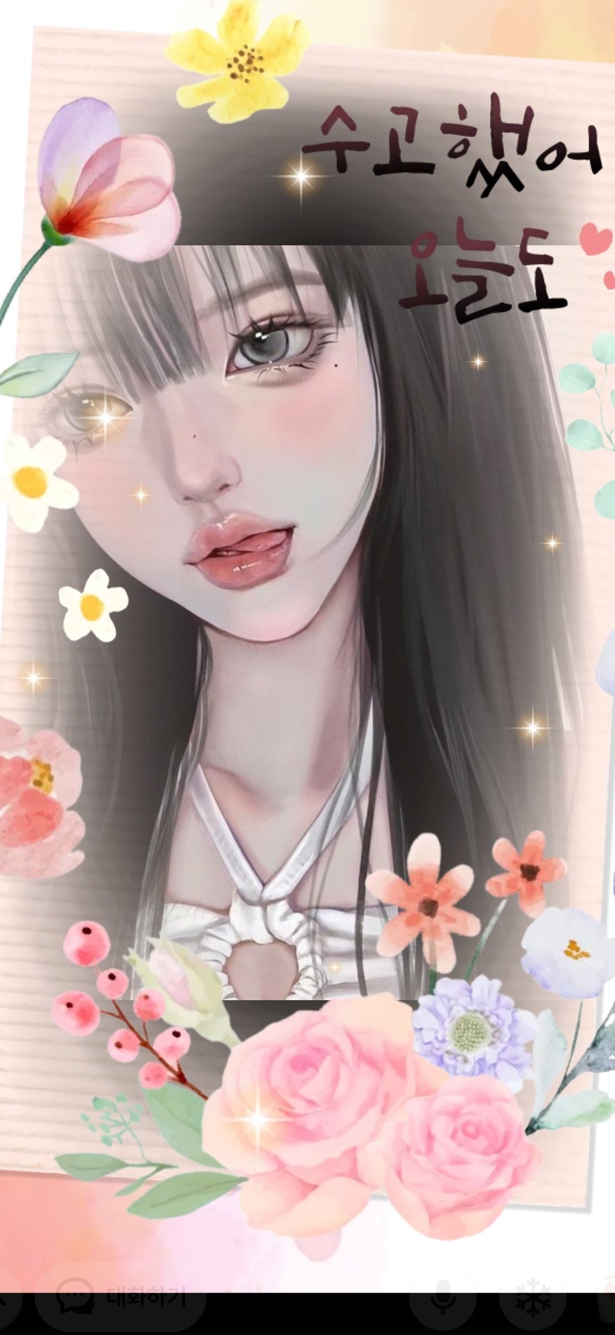 1900) 느좋방송