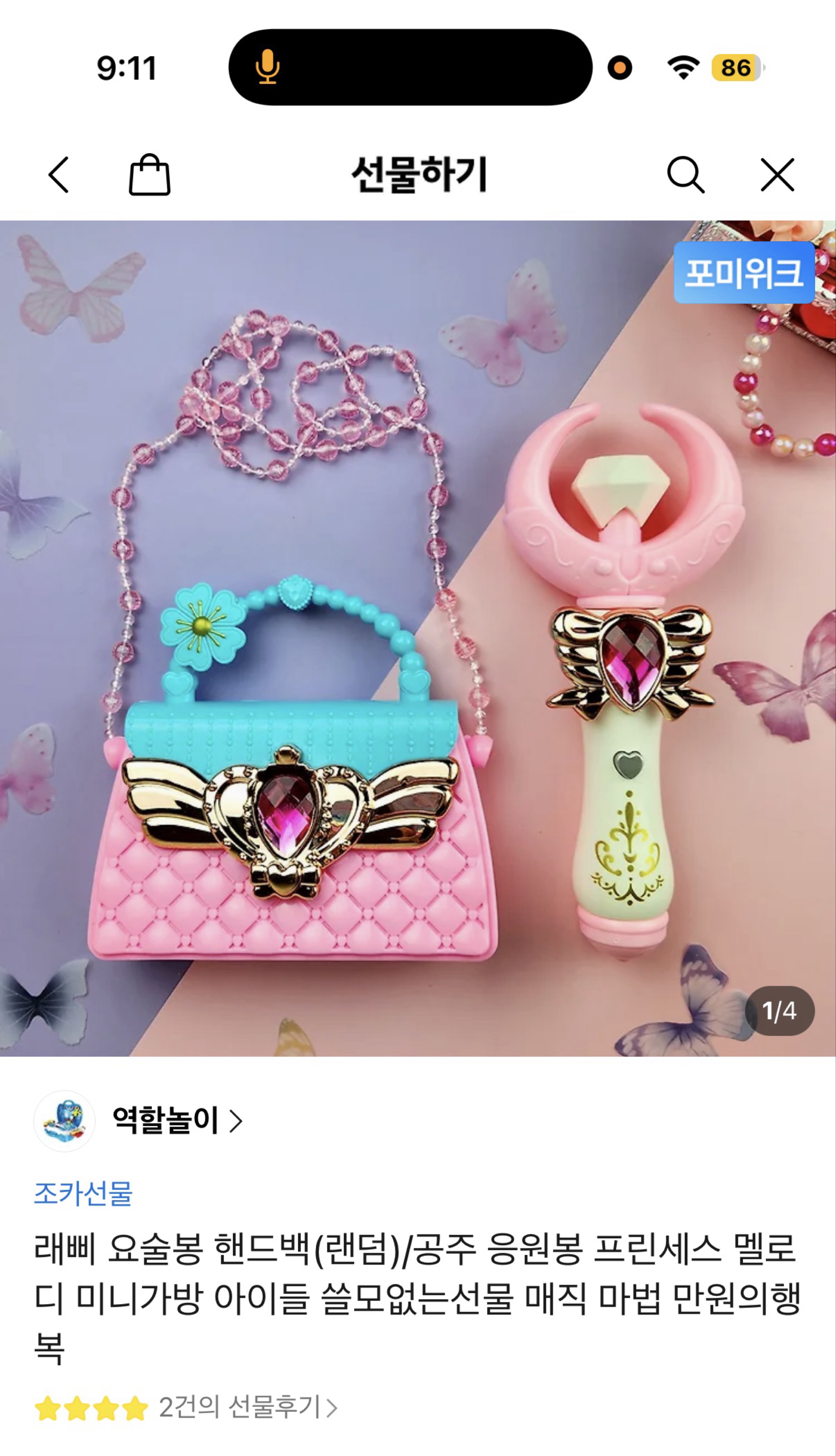 진짜 스푼이 스푼하네 ㅋㅋㅋㅋ