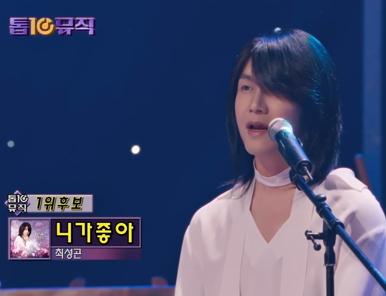 니가좋아