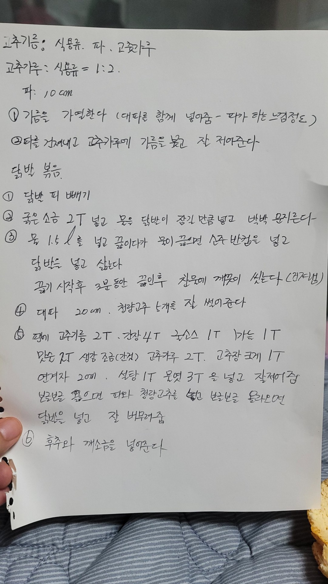 신입)아침부터 깨발랄