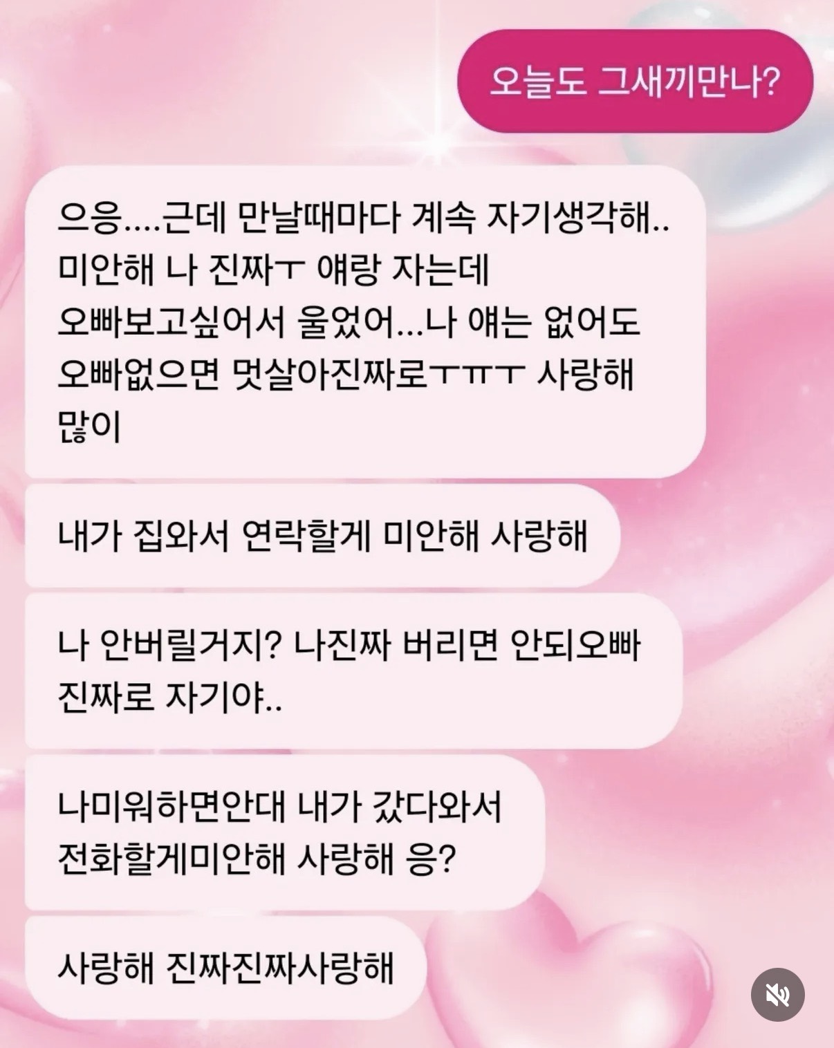 정신병멘헤라