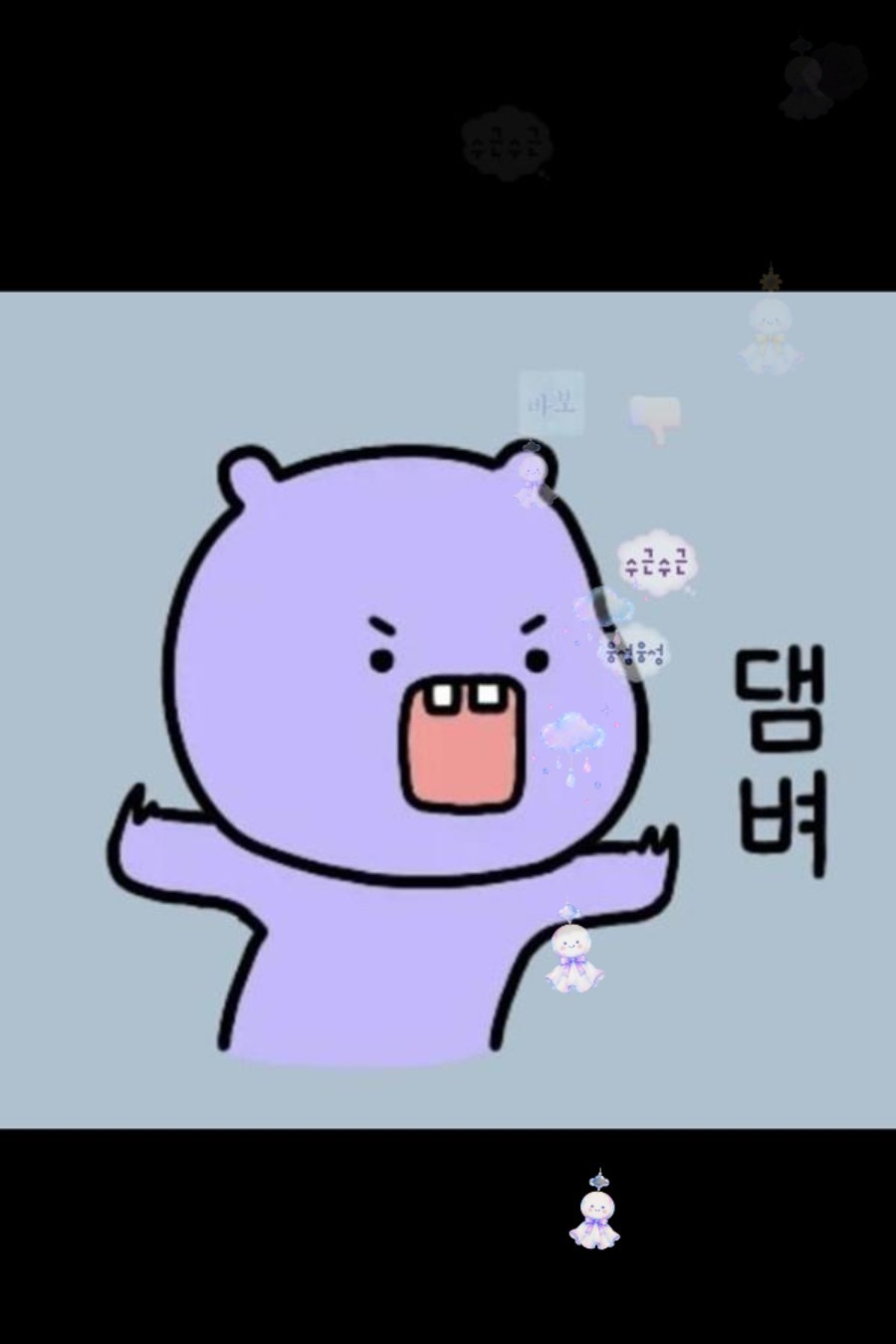 3550)6월12일